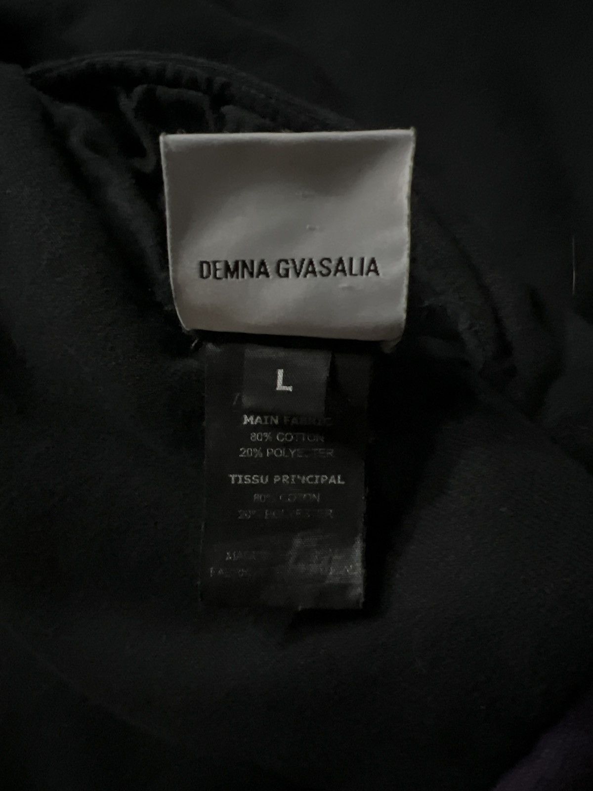 Vetements AW16 - Total Fucking Darkness (TFD) Reversible Bomber Hoodie Size US L / EU 52-54 / 3 - 12 Thumbnail