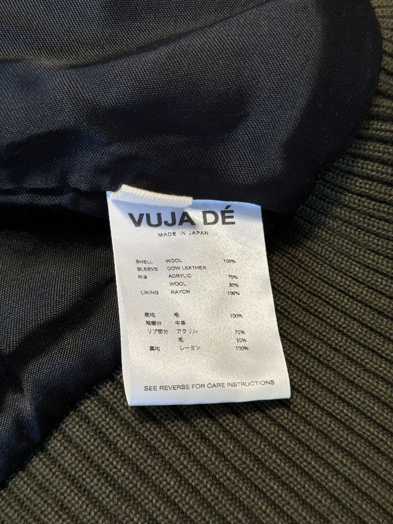 Proleta Re Art × Vuja De 🔥Rare🔥 Vuja De_Proleta Re Art Varsity Jacket Size US M / EU 48-50 / 2 - 5 Thumbnail