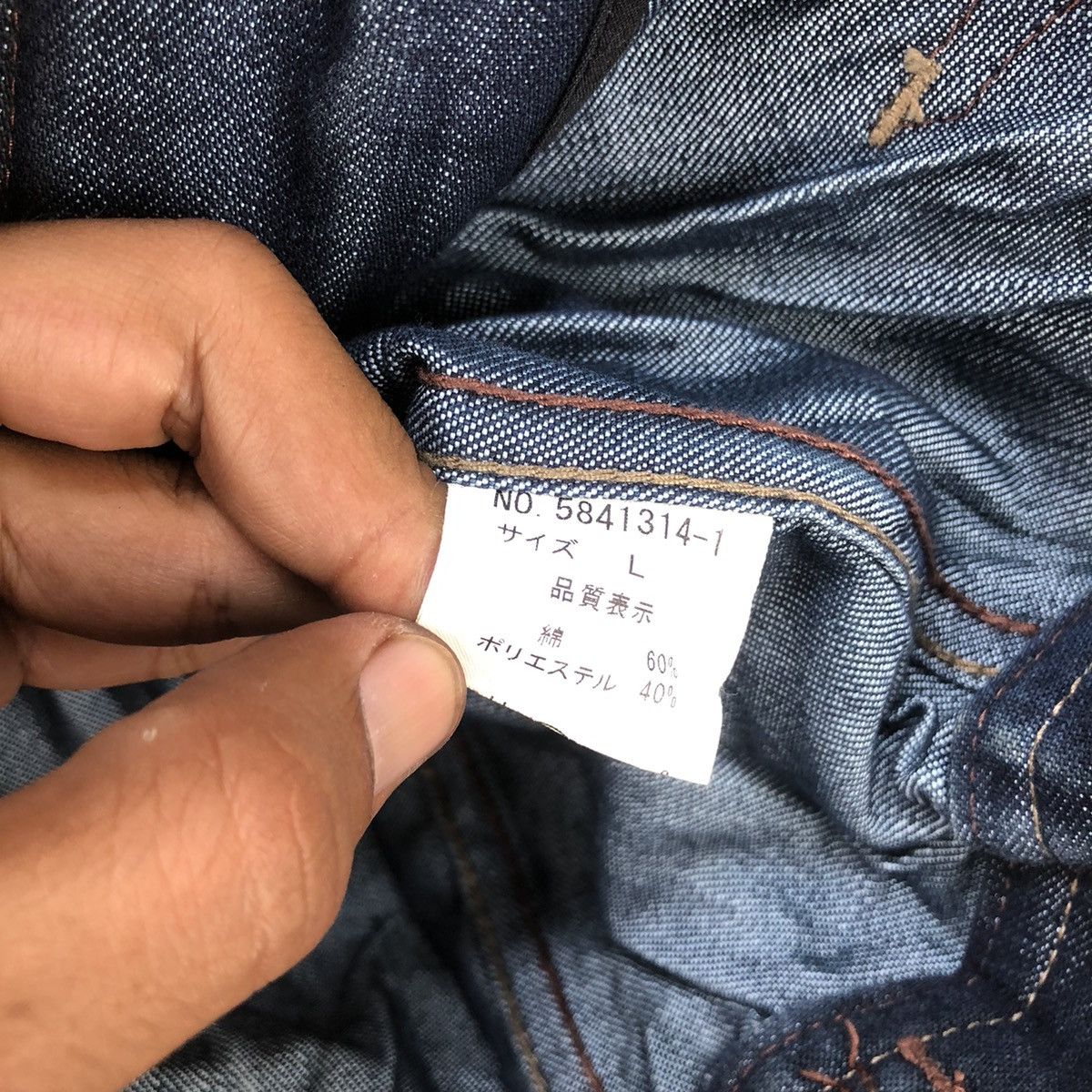 Japanese Brand Japanese Brand Haib Denim Jacket Size S / US 4 / IT 40 - 6 Thumbnail