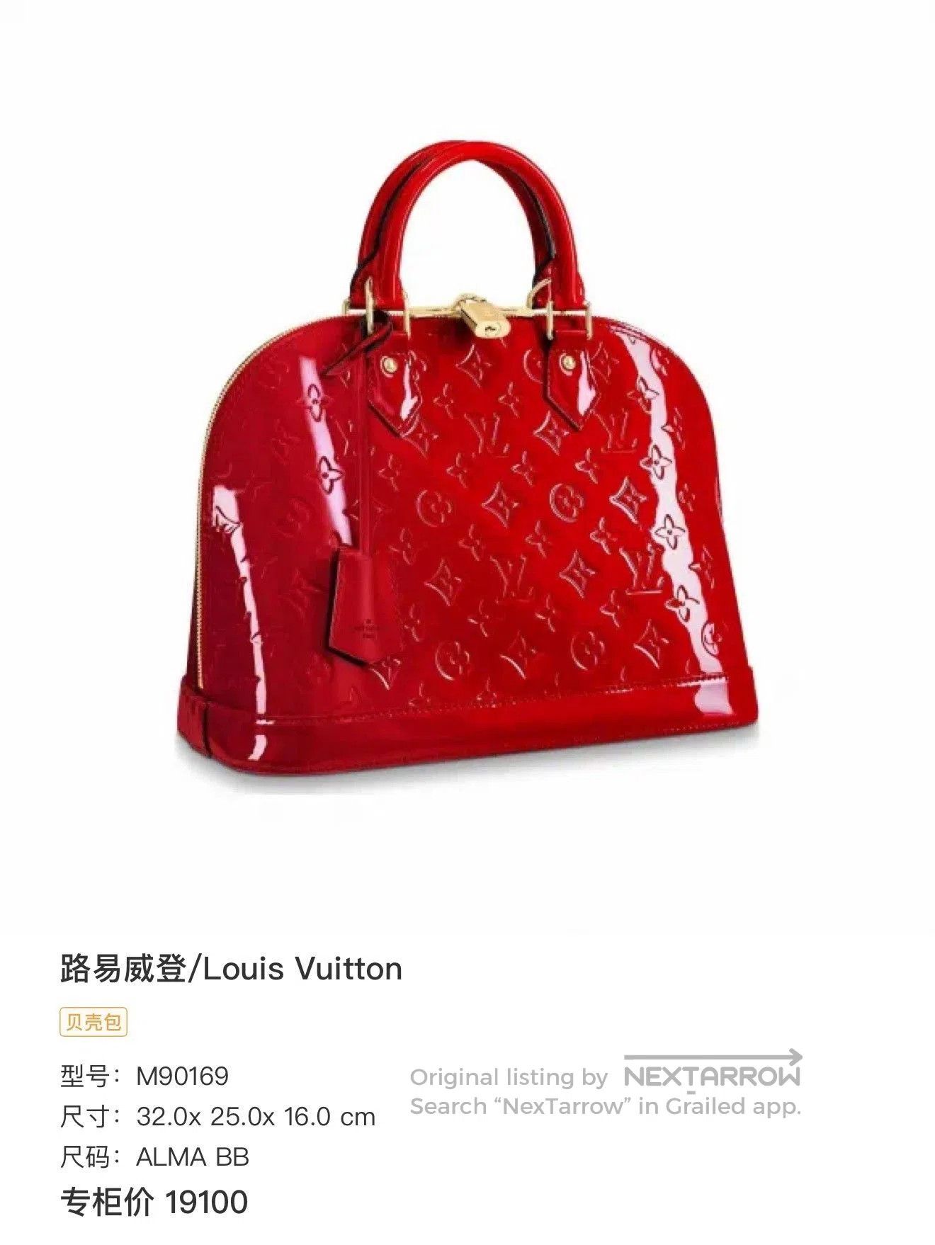 Louis Vuitton LV Alma Patent Leather Red Shell Bag. Size ONE SIZE - 9 Thumbnail