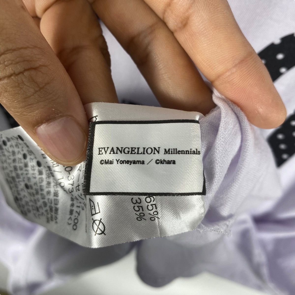 Anime × Japanese Brand Evangelion Millenials THE BEAST Mai Yoneyama Art Tee Shirt Size US L / EU 52-54 / 3 - 8 Thumbnail