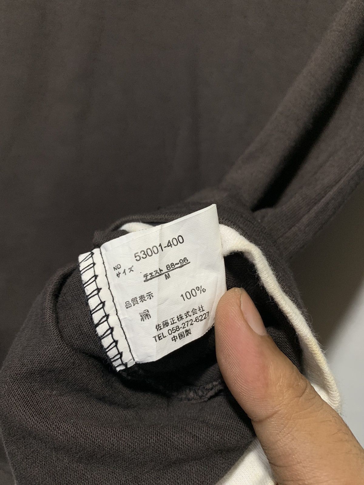 If Six Was Nine × Japanese Brand × Le Grande Bleu (L.G.B.) Y2k dirty words poem cross skull double layer ifsixwasnine Size US M / EU 48-50 / 2 - 7 Thumbnail