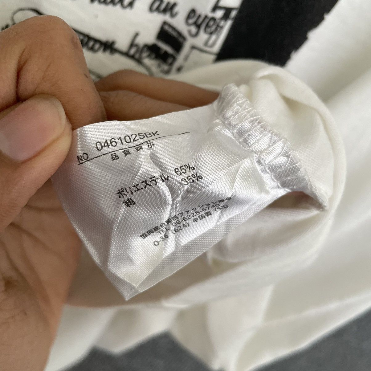 Hysteric Glamour × If Six Was Nine × Japanese Brand Mind Games Ifsixwasnine Hysterics Seditionaries Poem Tee Size US L / EU 52-54 / 3 - 4 Thumbnail