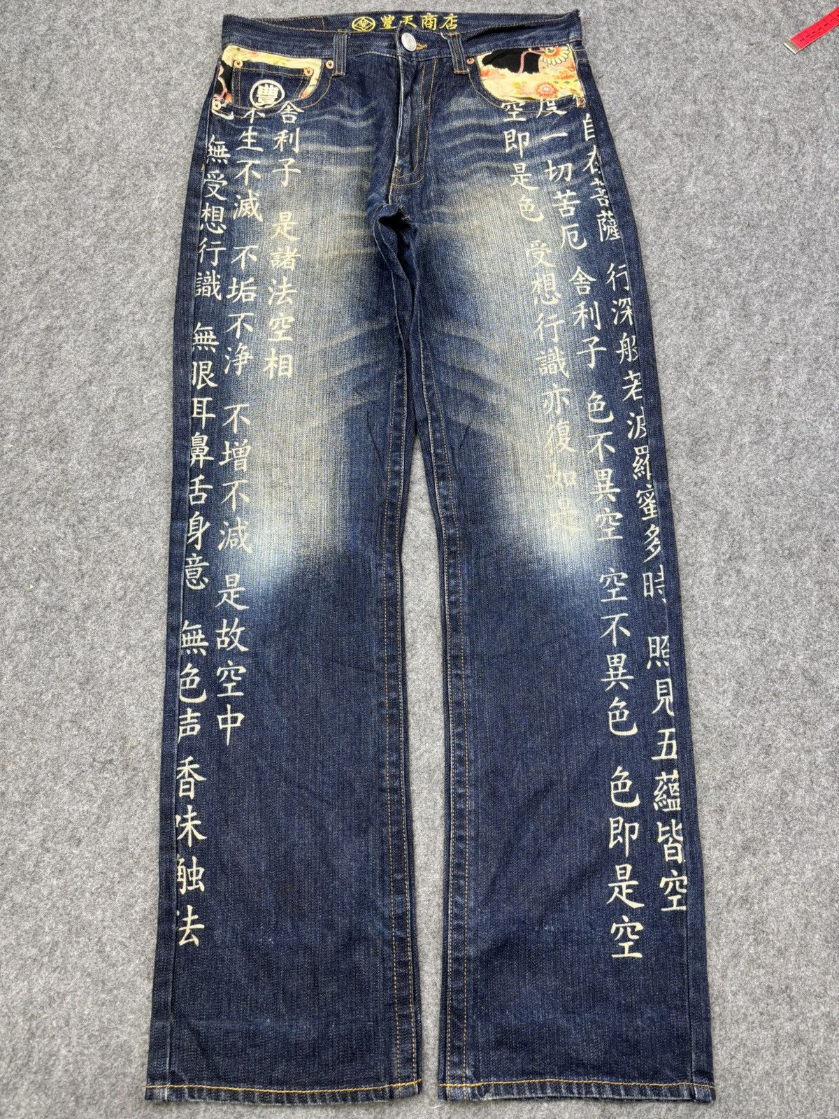 Japanese Brand 💥Denim Archival💥Buden Japanese Scripture Unique Denim F816 Size US 32 / EU 48 - 20 Thumbnail
