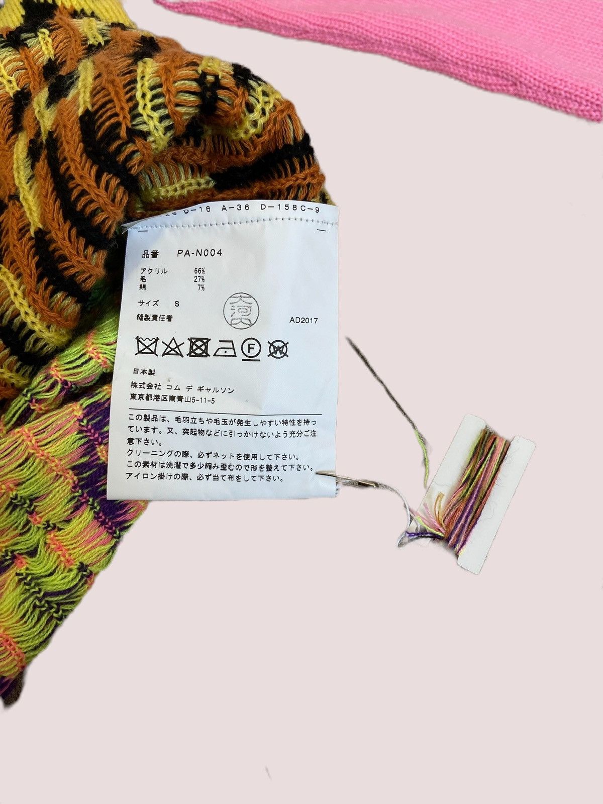 Comme des Garcons Homme Plus Comme Des Garcons Homme Plus AD17 Pink Leopard Sweater Size US S / EU 44-46 / 1 - 4 Thumbnail