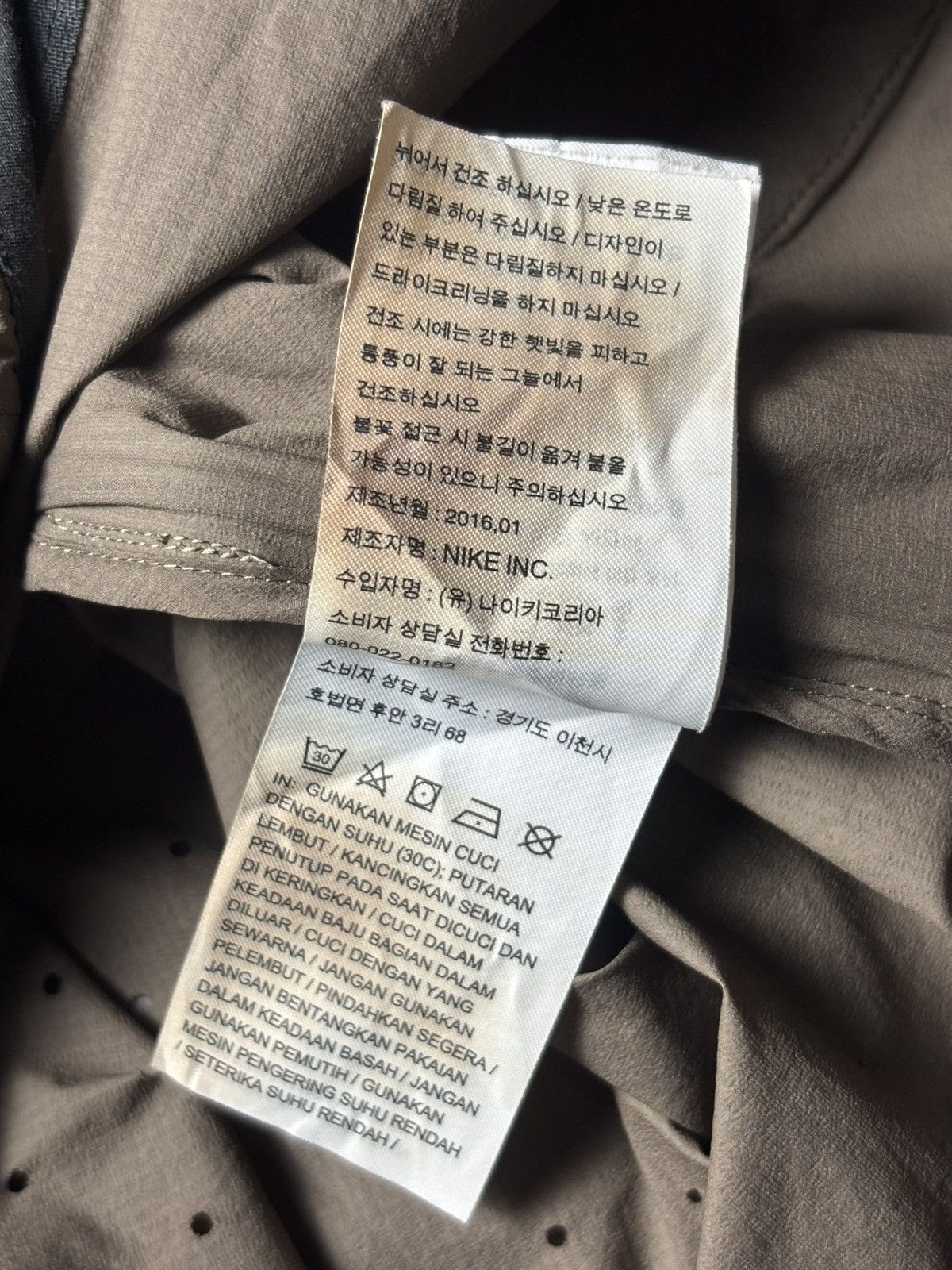 Gyakusou 2016 Nike Gyakusou Perforated Jacket Size US L / EU 52-54 / 3 - 7 Thumbnail