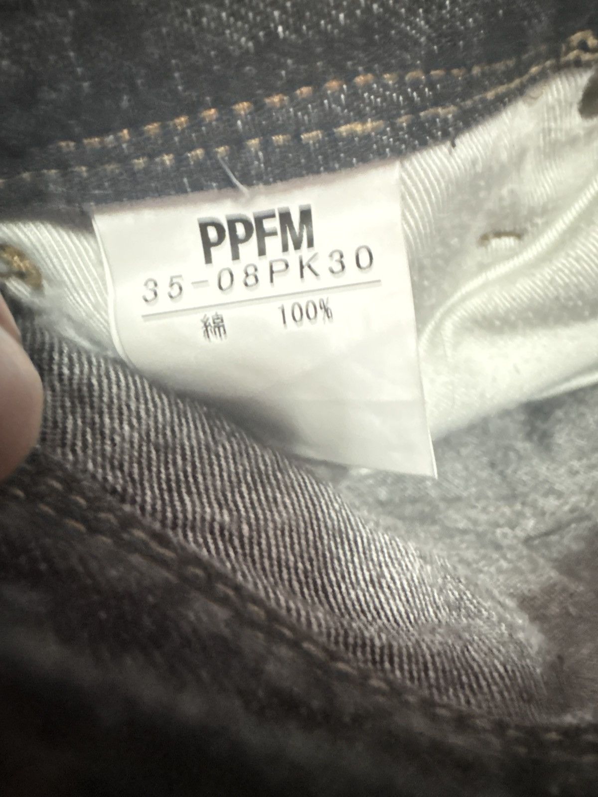 PPFM PPFM jeans Size US 31 - 4 Thumbnail