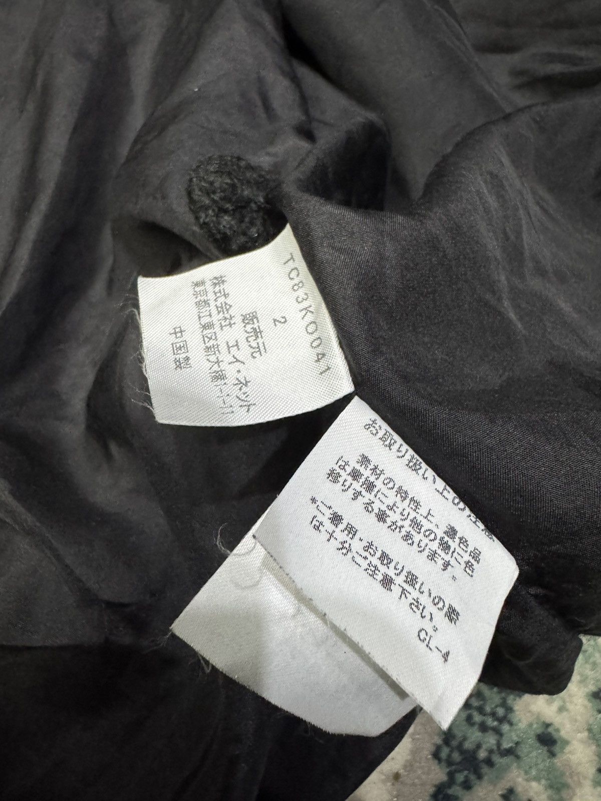 Tsumori Chisato ARCHIVE TSUMORI CHISATO KNITWEAR JACKET Size M / US 6-8 / IT 42-44 - 5 Thumbnail