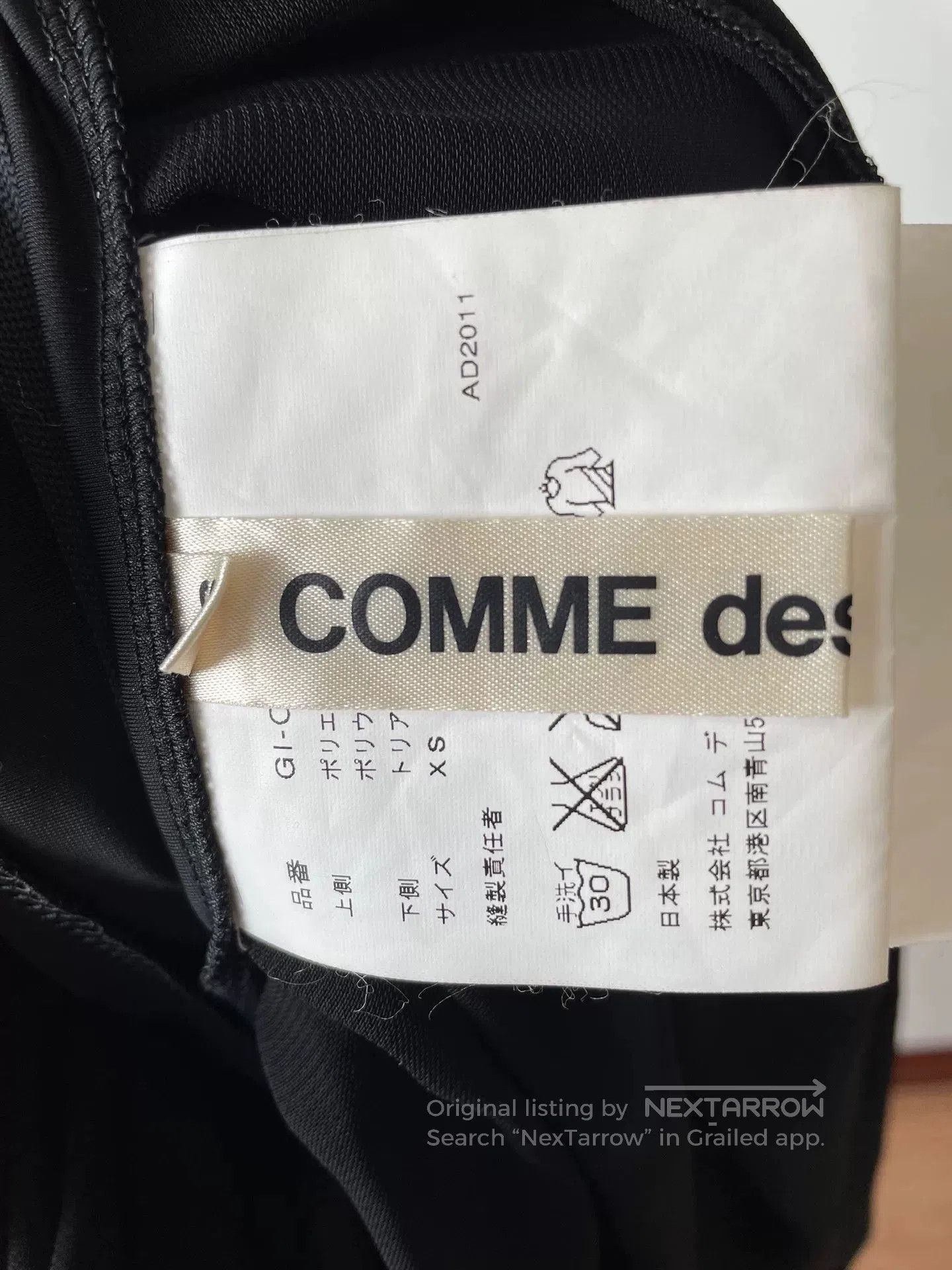 Comme des Garcons Comme des Garcons Hooded Dress. Size XS / US 0-2 / IT 36-38 - 6 Thumbnail