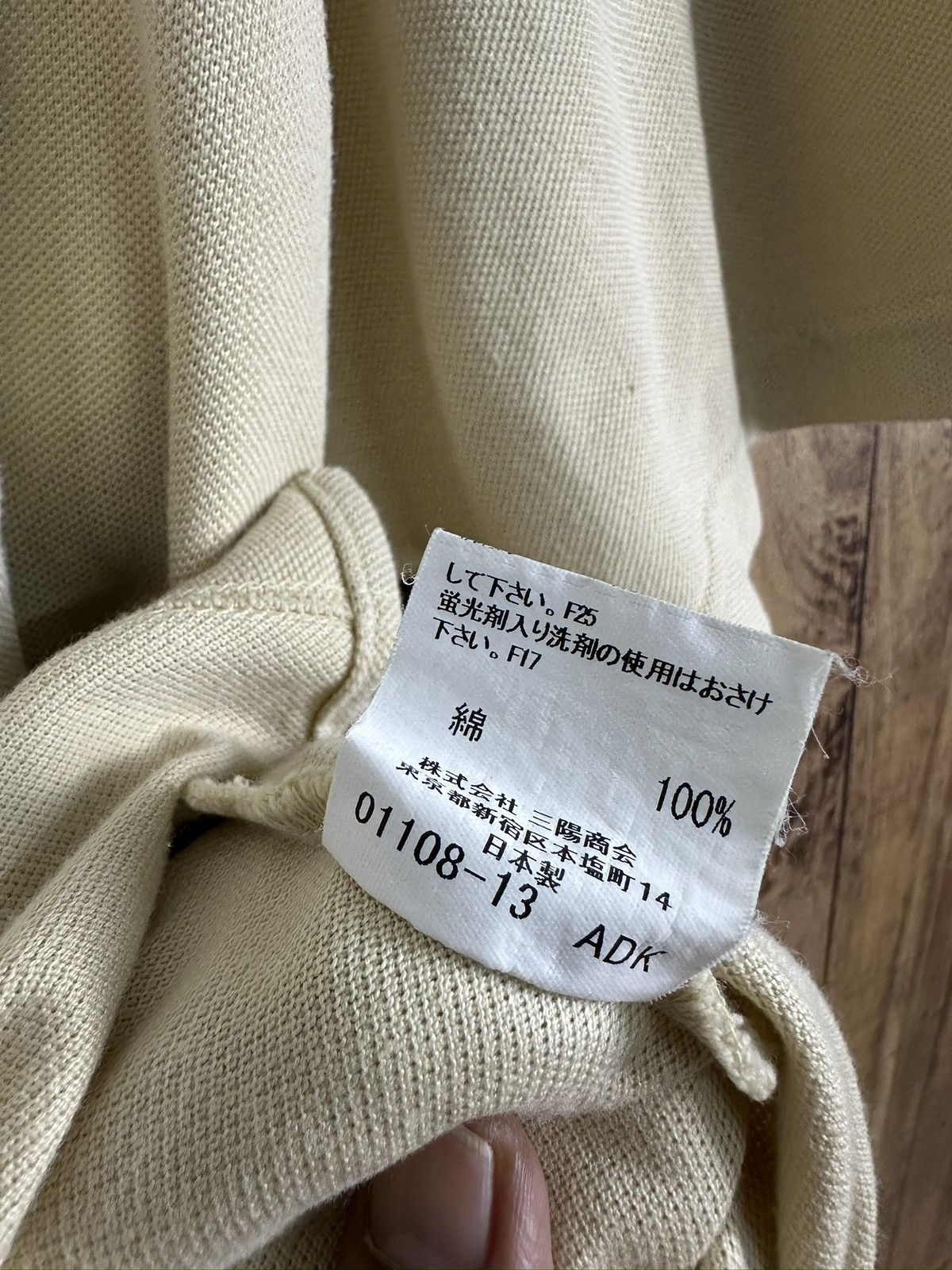 Burberry Burberry London Novacheck Cream Single Pocket Polo A290 Size US M / EU 48-50 / 2 - 10 Thumbnail