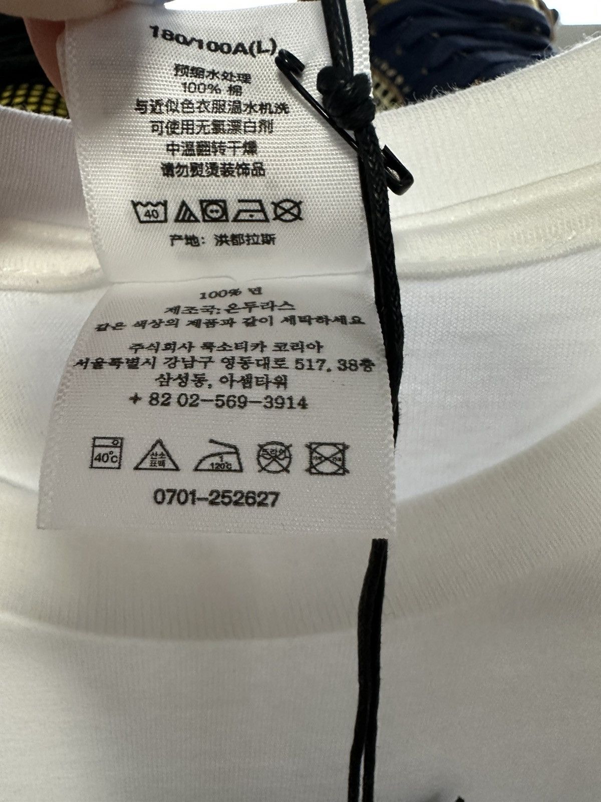 Supreme Supreme X Ys Star Tee Size US L / EU 52-54 / 3 - 5 Thumbnail