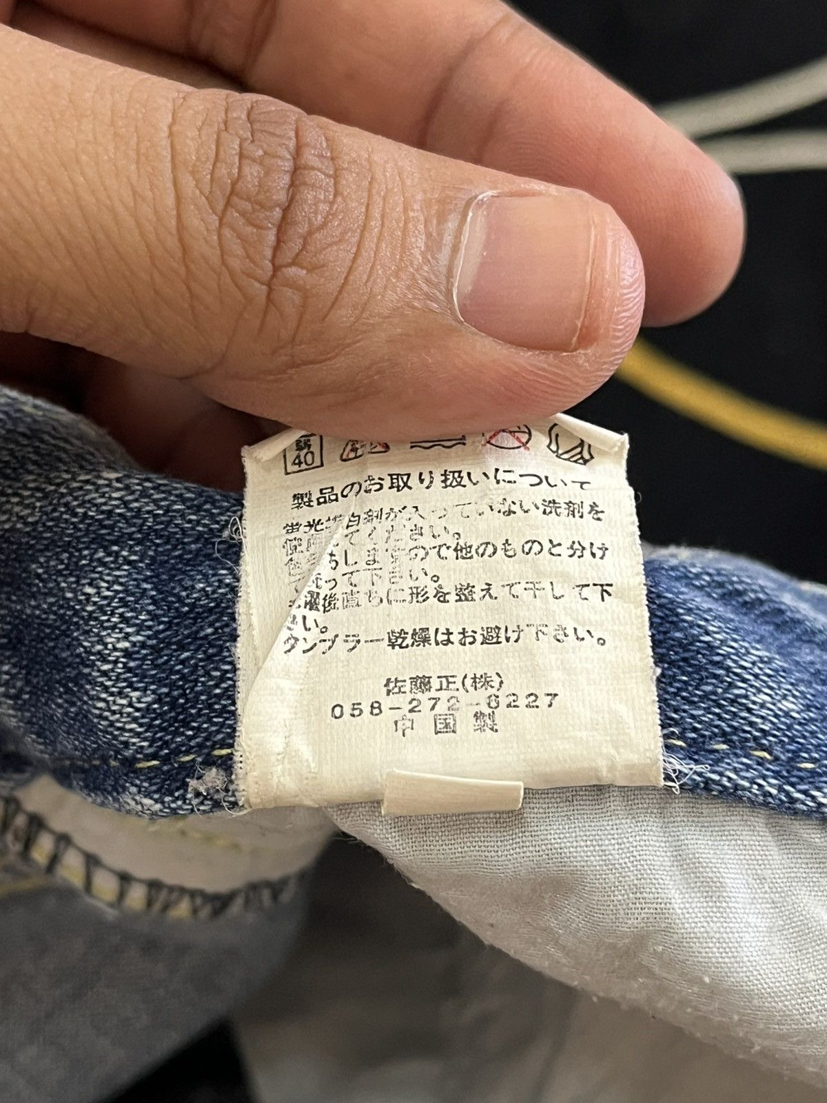 Other Vintahe Antfui Jeans Eagle Wing Printed Denim Size US 31 - 12 Thumbnail