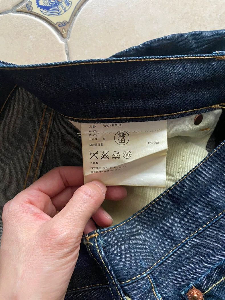 Junya Watanabe JUNYA WATANABE MAN Cropped Denim Jeans Size US 27 - 5 Thumbnail