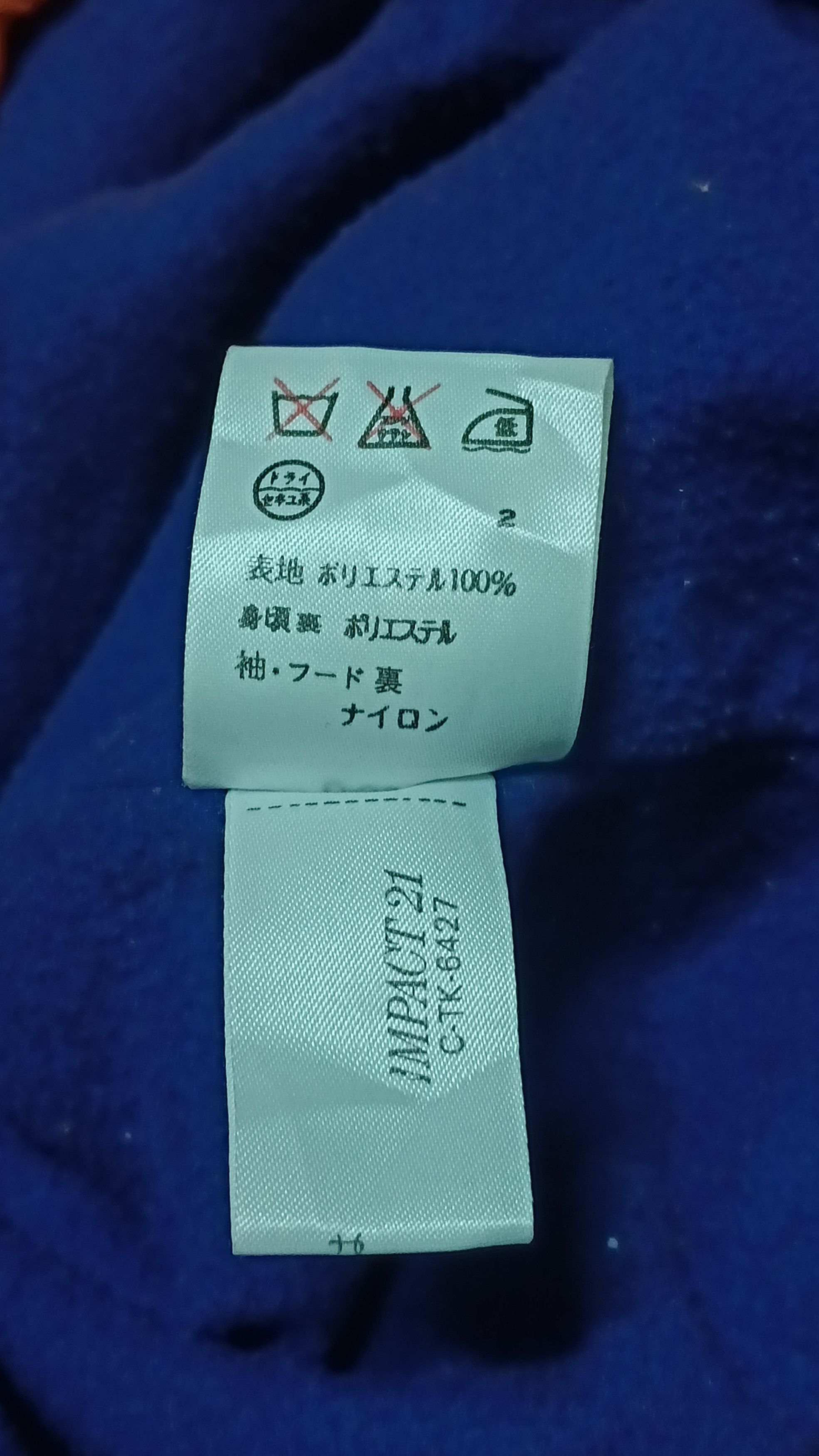 Polo Ralph Lauren × Vintage Vintage Polo Ralph Lauren Polo Sport Parka Jacket Size US L / EU 52-54 / 3 - 10 Thumbnail