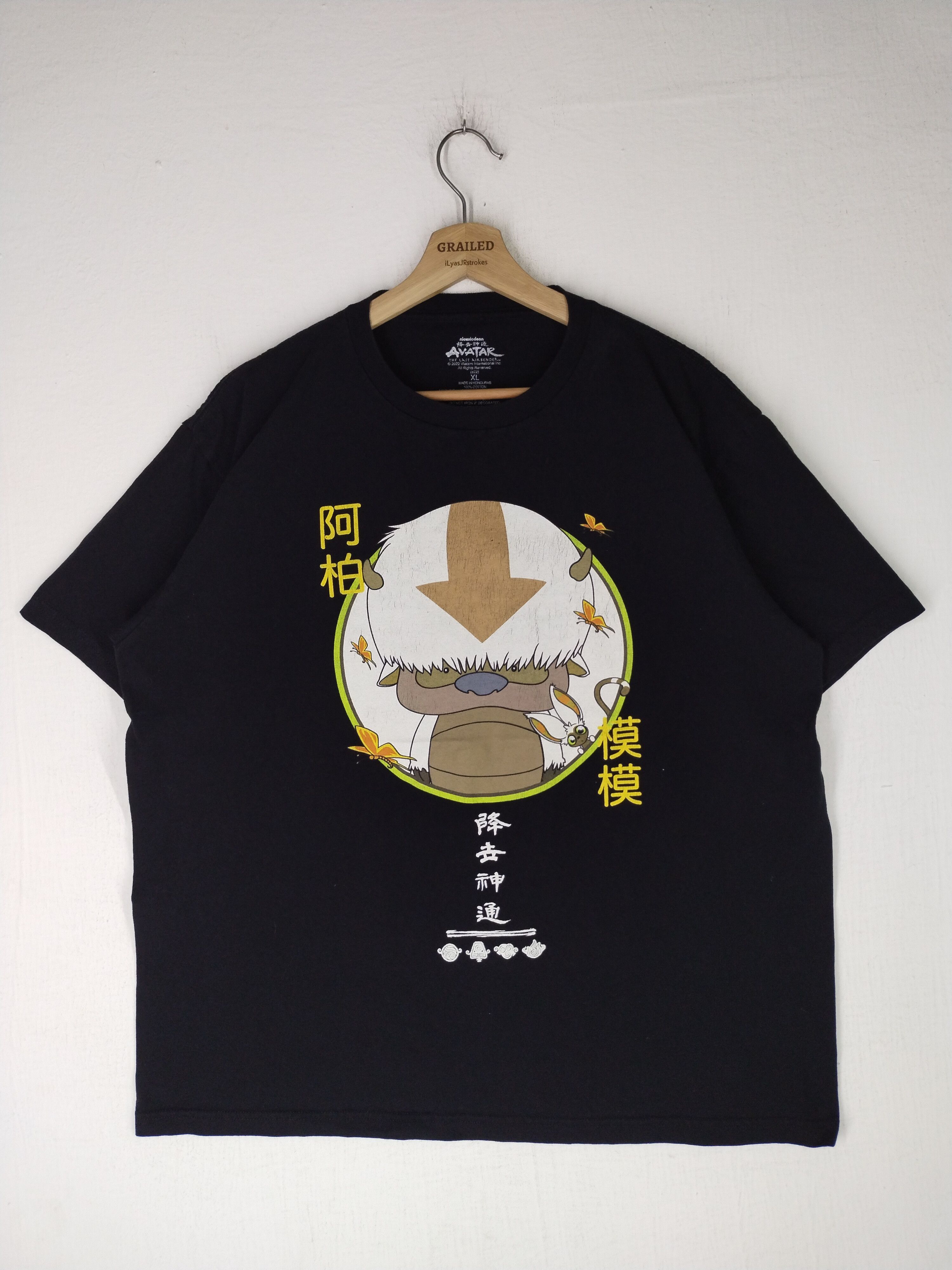 Anime Vintage Avatar: The Last Airbender Appa Shirt Tee Size US XL / EU 56 / 4 - 1 Thumbnail