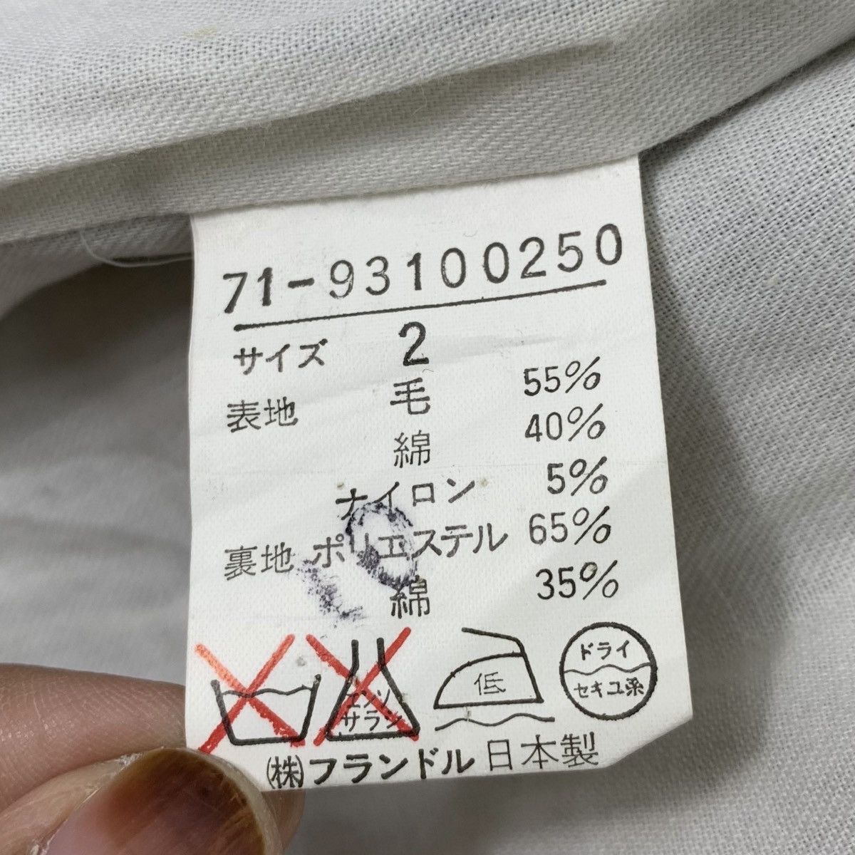 Yohji Yamamoto INED Yohji Yamamoto Japanese Brand Hoodie Coat Jacket Size US S / EU 44-46 / 1 - 8 Thumbnail