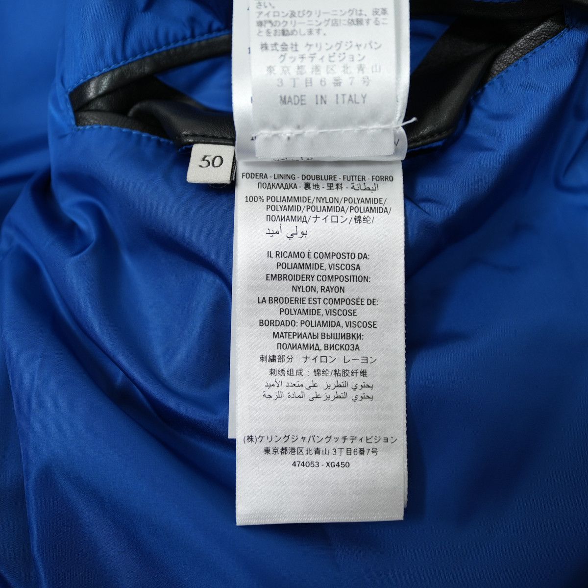 Gucci GUCCI Hollywood Leather Jacket Size US M / EU 48-50 / 2 - 8 Thumbnail