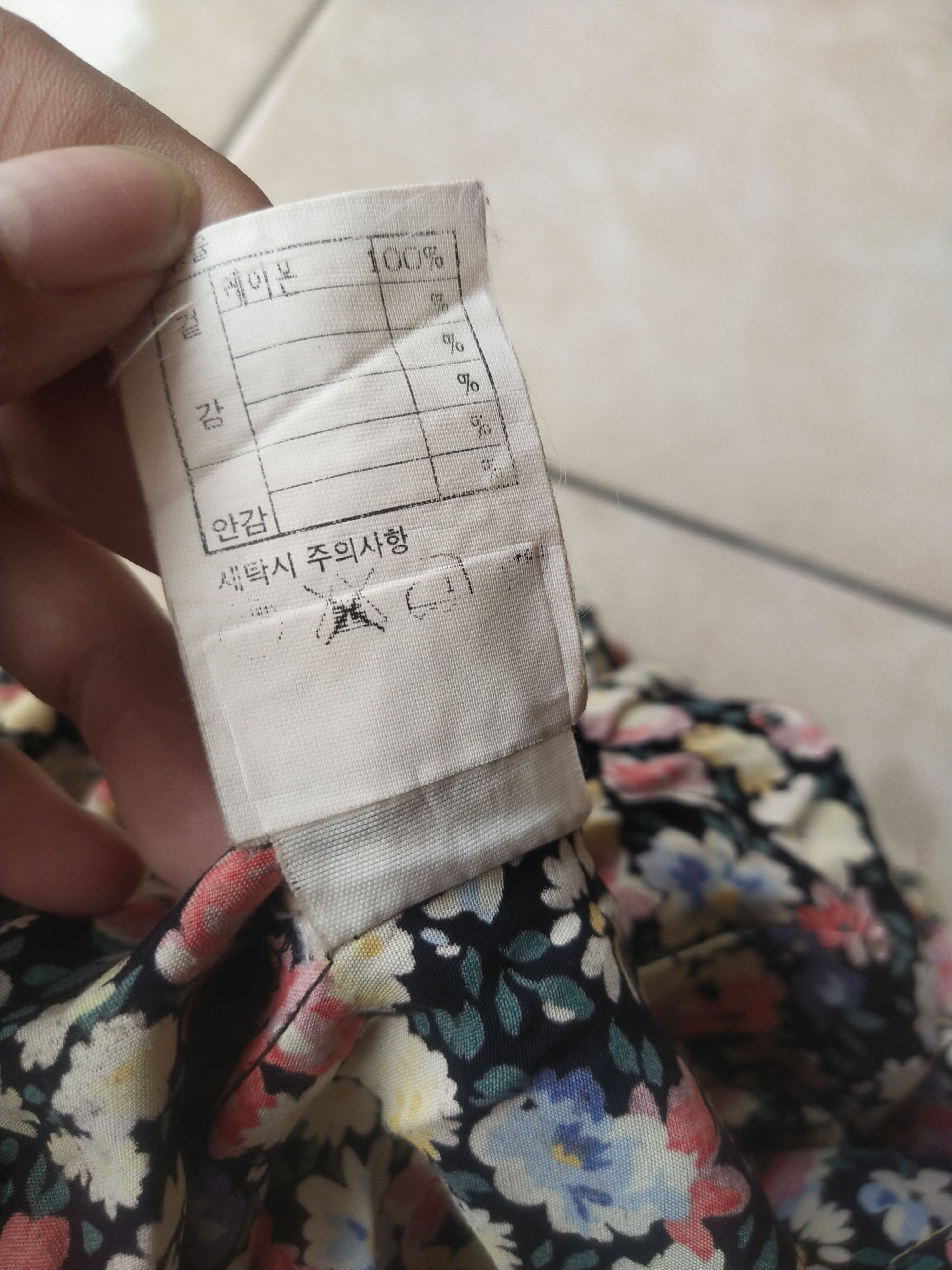 Gerard Darel Vintage 90s Gerard Darel Floral Button Down Tea Dress France Size M / US 6-8 / IT 42-44 - 9 Thumbnail