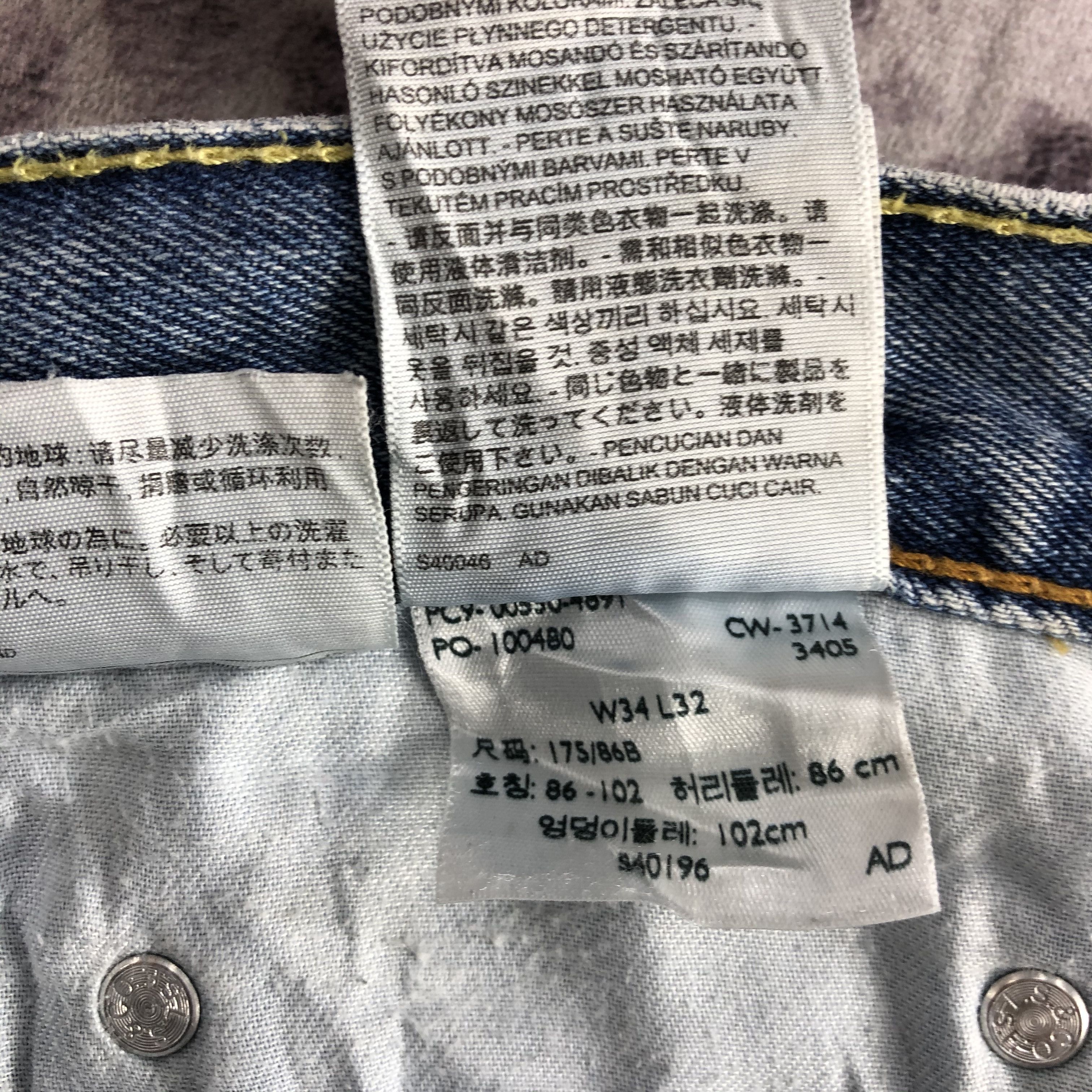 Levi's × Vintage Vintage Blue Wash Levis 501 Jeans-JM2903 Size US 34 / EU 50 - 14 Thumbnail