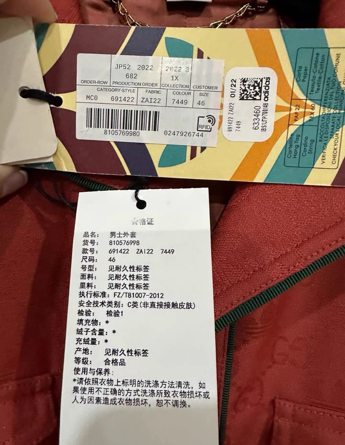 Gucci Gucci Gucci x Adidas Red Button-Up Jacket -2506 Size US S / EU 44-46 / 1 - 5 Thumbnail