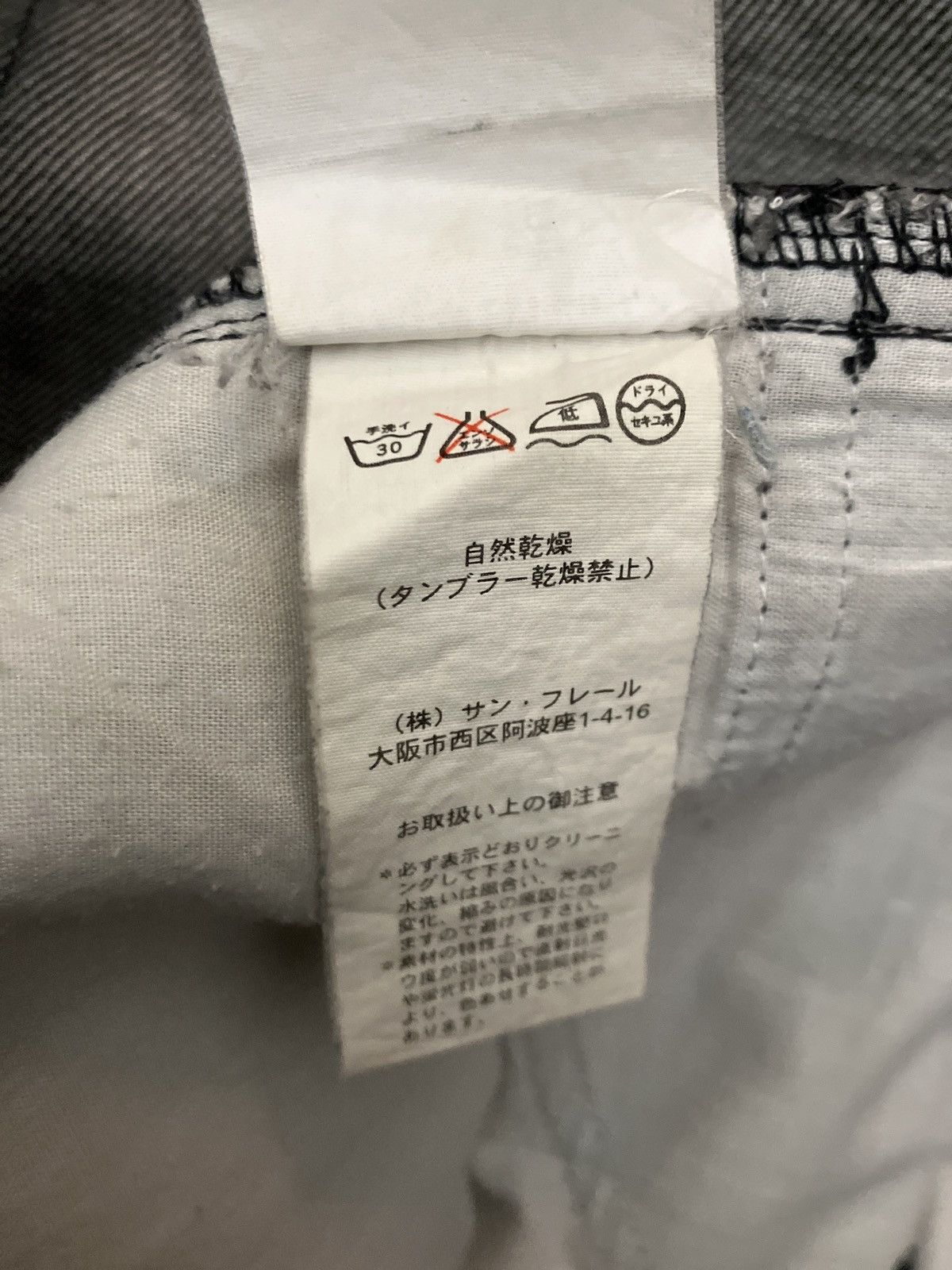 Raf Simons RAF SIMONS AW2003-2004 Jeans size 48 Size US 32 / EU 48 - 9 Thumbnail