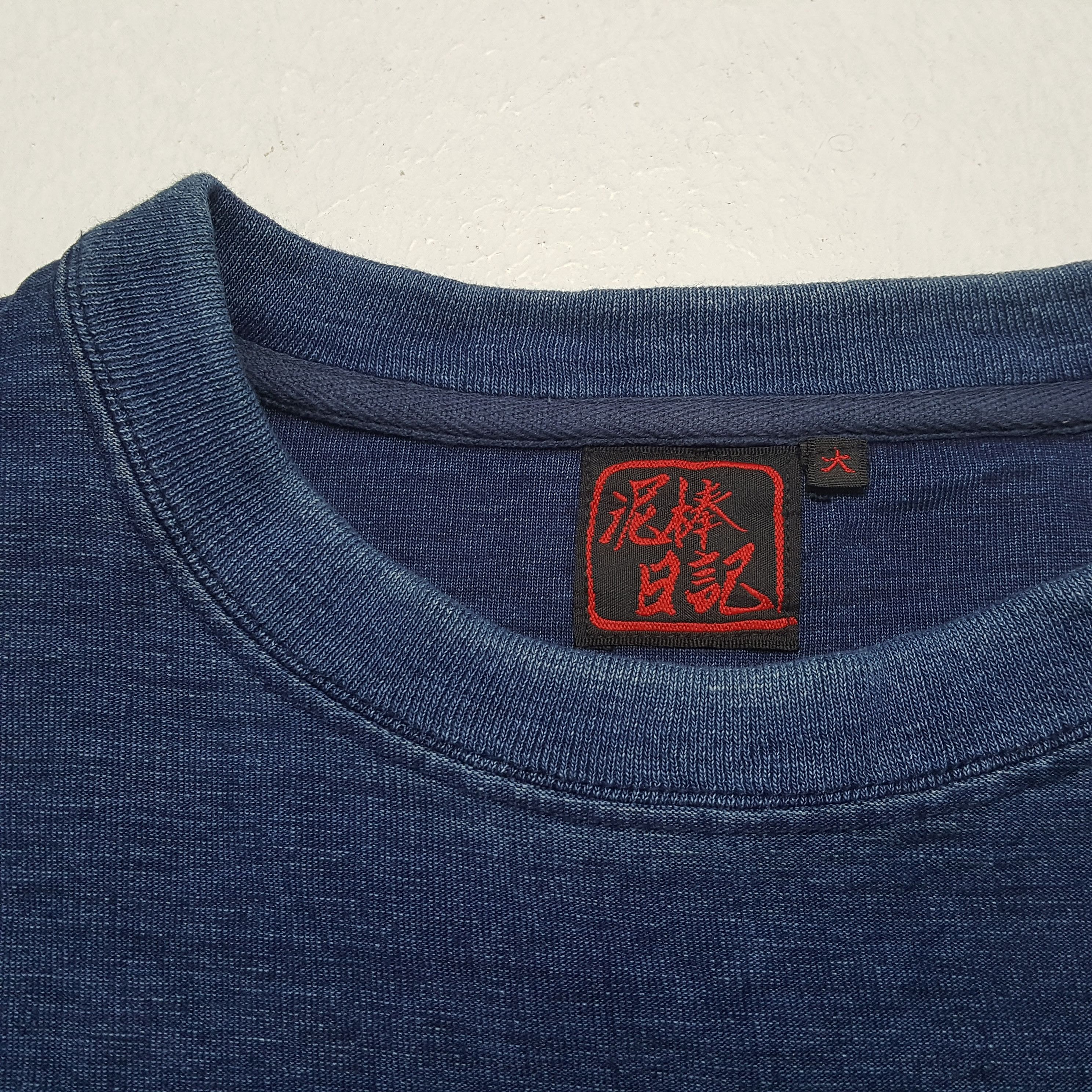 Japanese Brand × Vintage STREETWEAR Japanese Style Tshirt Size US S / EU 44-46 / 1 - 7 Thumbnail
