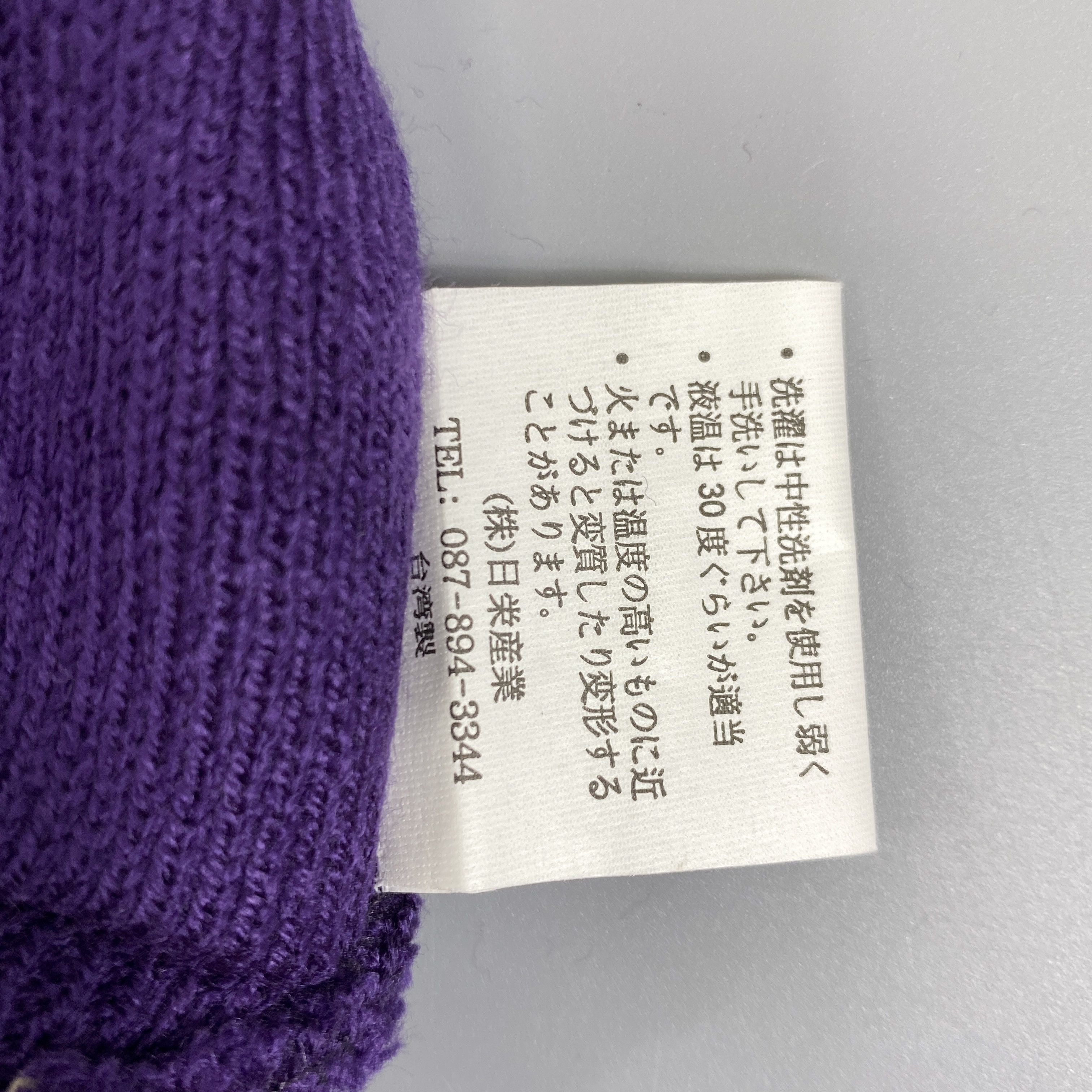 Japanese Brand Slouchy Beanie Hat With Rainbow Dots -BN931 Size ONE SIZE - 6 Thumbnail