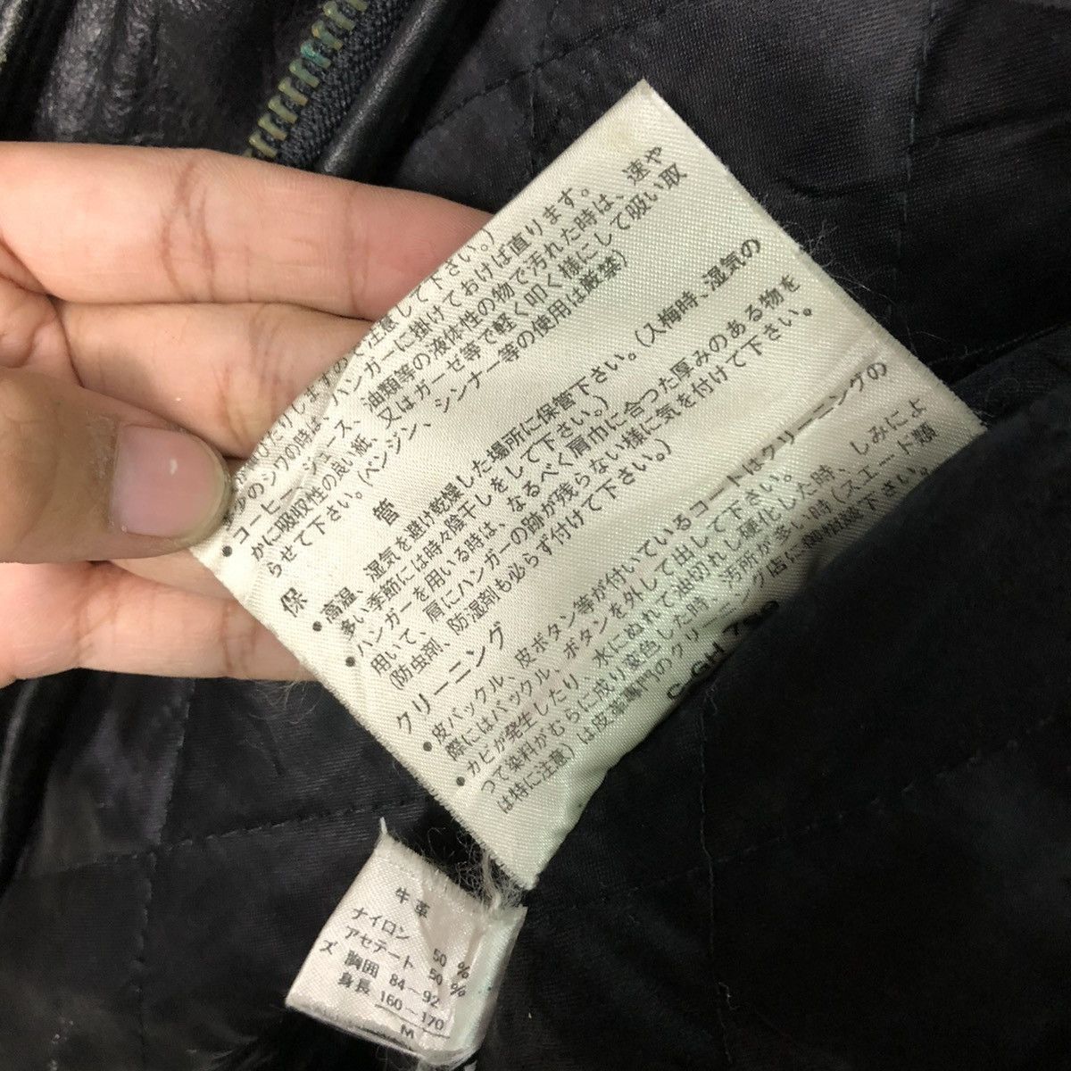 Japanese Brand 🔥VINTAGE BIKER LEATHE RJACKET BLANKET D’HOMME A HOMME Size US M / EU 48-50 / 2 - 22 Thumbnail