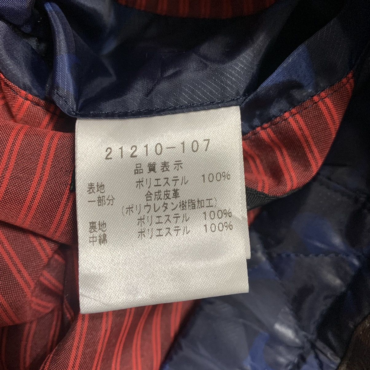 Jean Charles De Castelbajac Castelbajac Big Logo Windbreaker Jacket Size US L / EU 52-54 / 3 - 11 Thumbnail