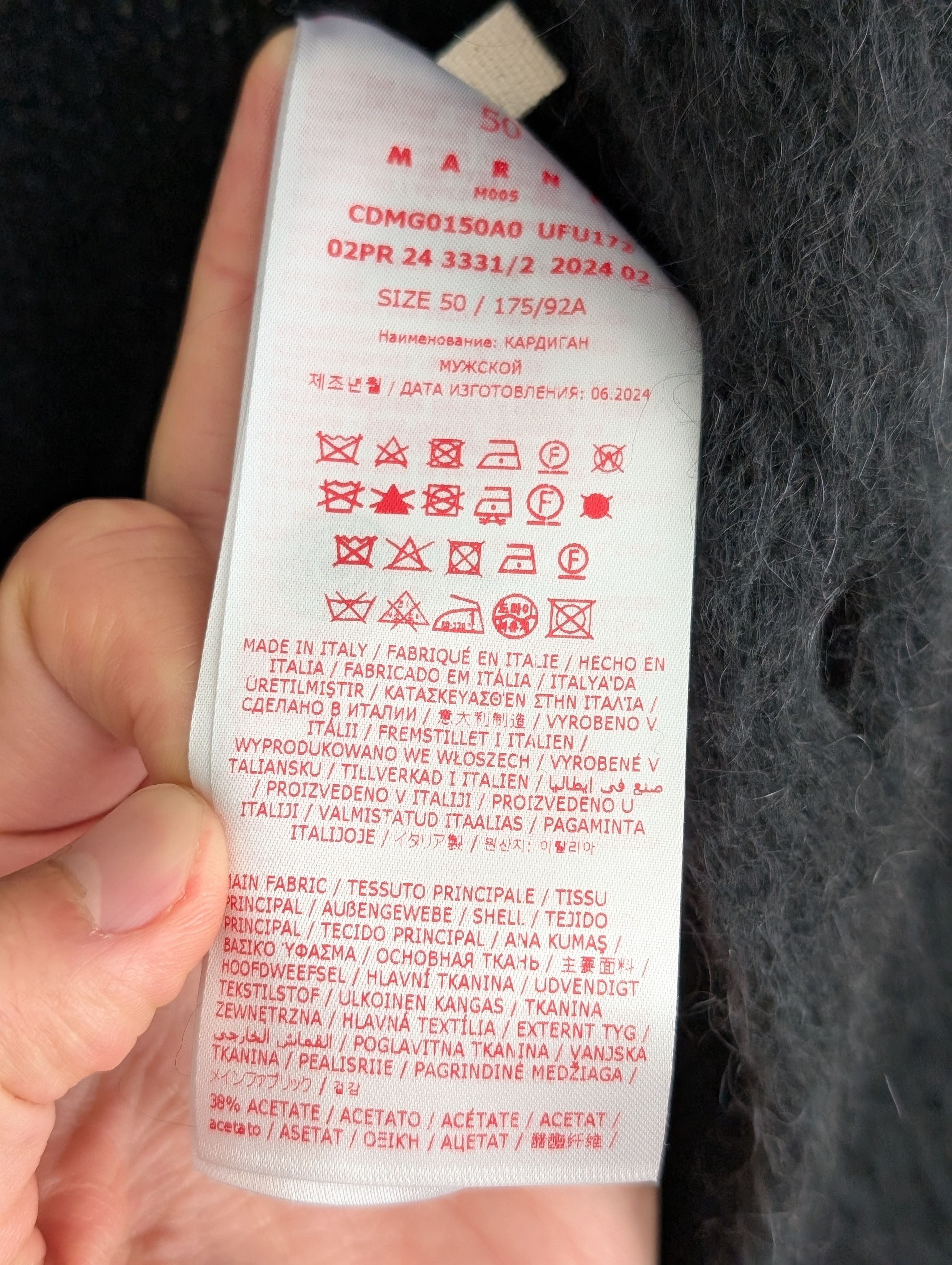 Marni Fuzzy Wuzzy Brushed Cardigan Size US L / EU 52-54 / 3 - 3 Thumbnail