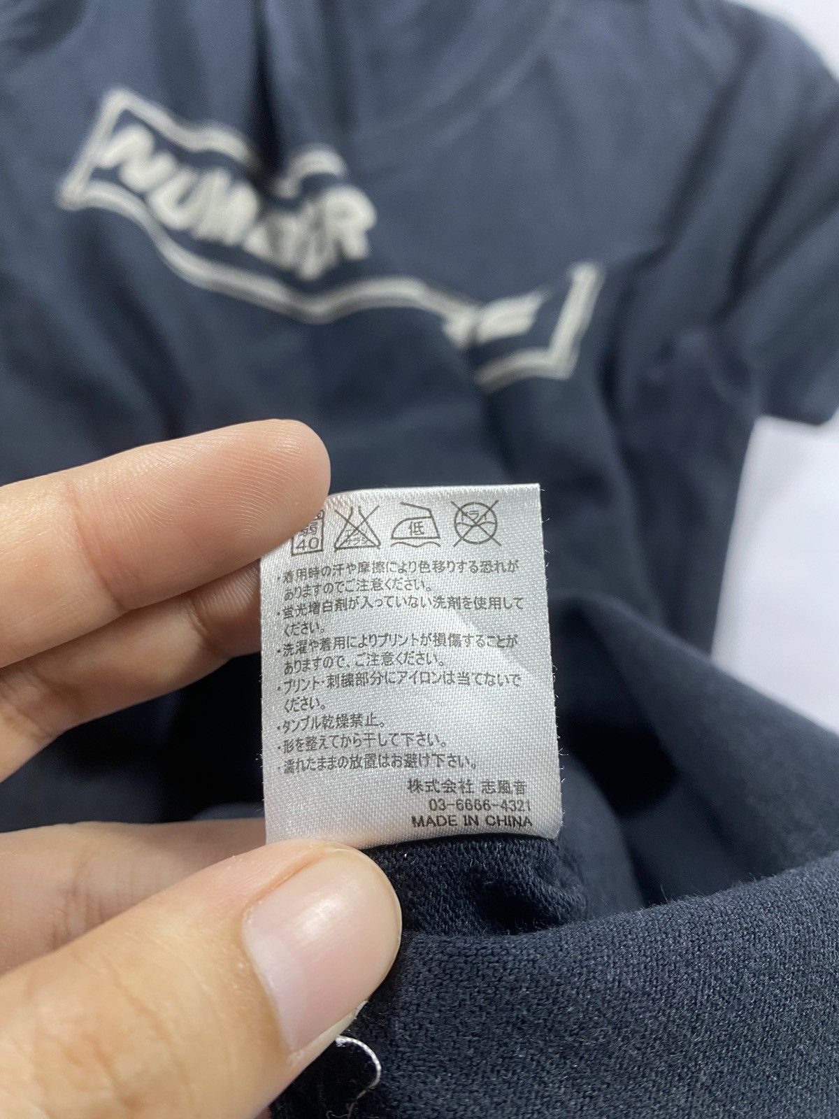 Number (N)ine Japanese Number (N)ine logo short slevee Size US M / EU 48-50 / 2 - 7 Thumbnail
