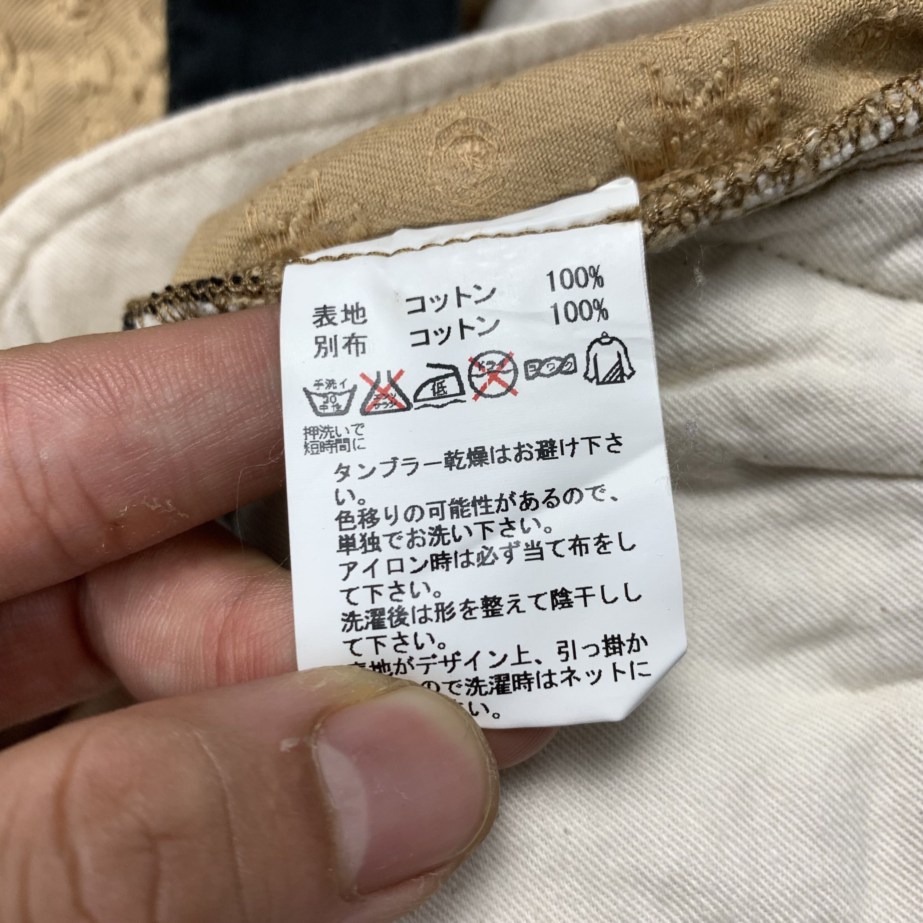 Sasquatchfabrix Sasquatchfabrix Japanese Brand Pattern Pants Size US 31 - 8 Thumbnail