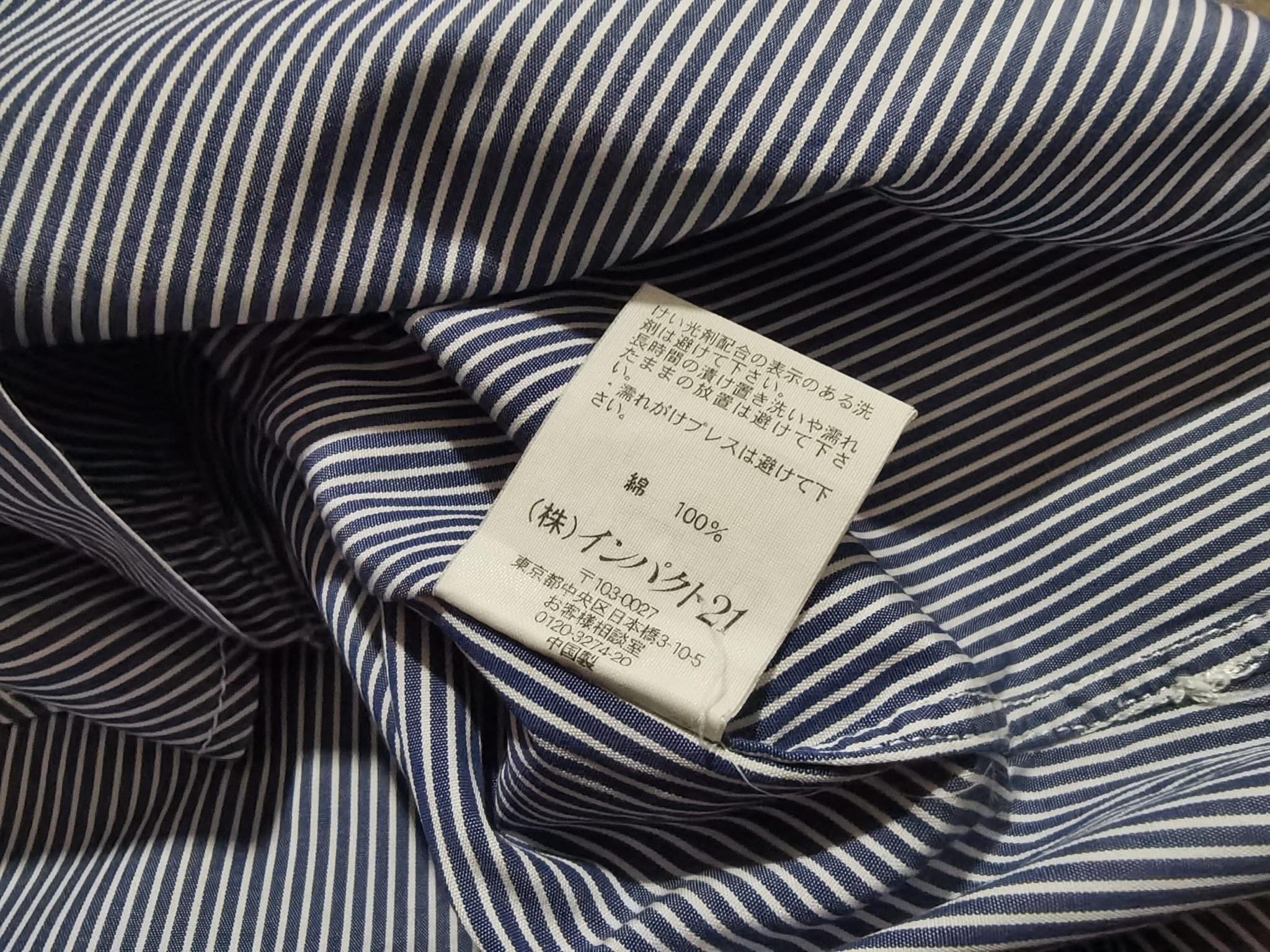 Polo Ralph Lauren Ralph Lauren MFG polo jeans company man S 2155 Size US S / EU 44-46 / 1 - 5 Thumbnail