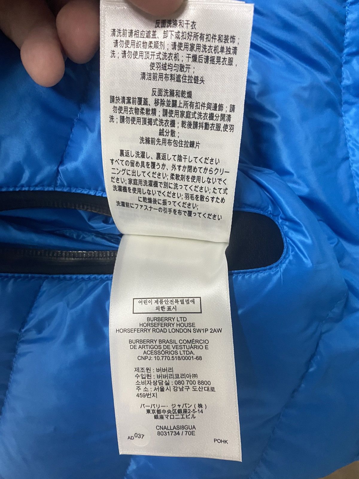 Burberry Burberry Blue Logo Patch Puffer Jacket Size US XXL / EU 58 / 5 - 3 Thumbnail
