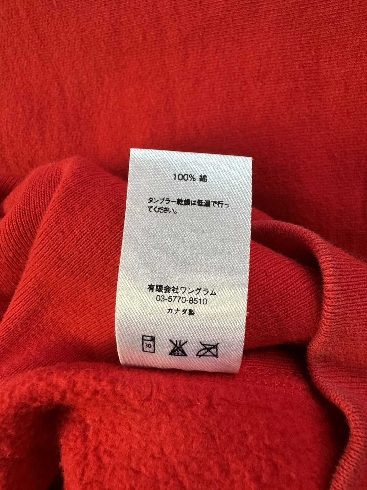 Supreme Supreme 2k16 red on red box logo hoodie Size US L / EU 52-54 / 3 - 7 Thumbnail