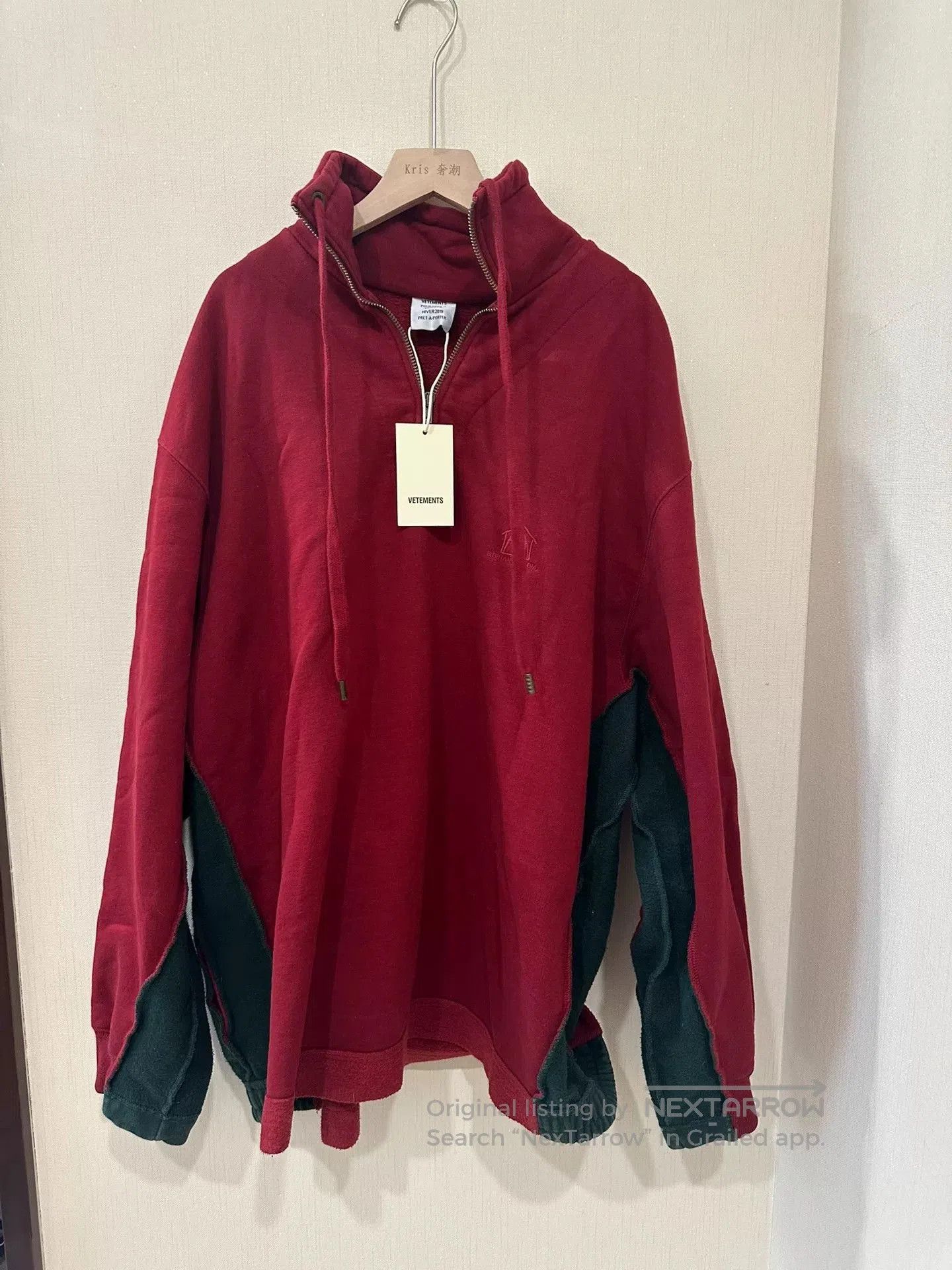 vetements red half.