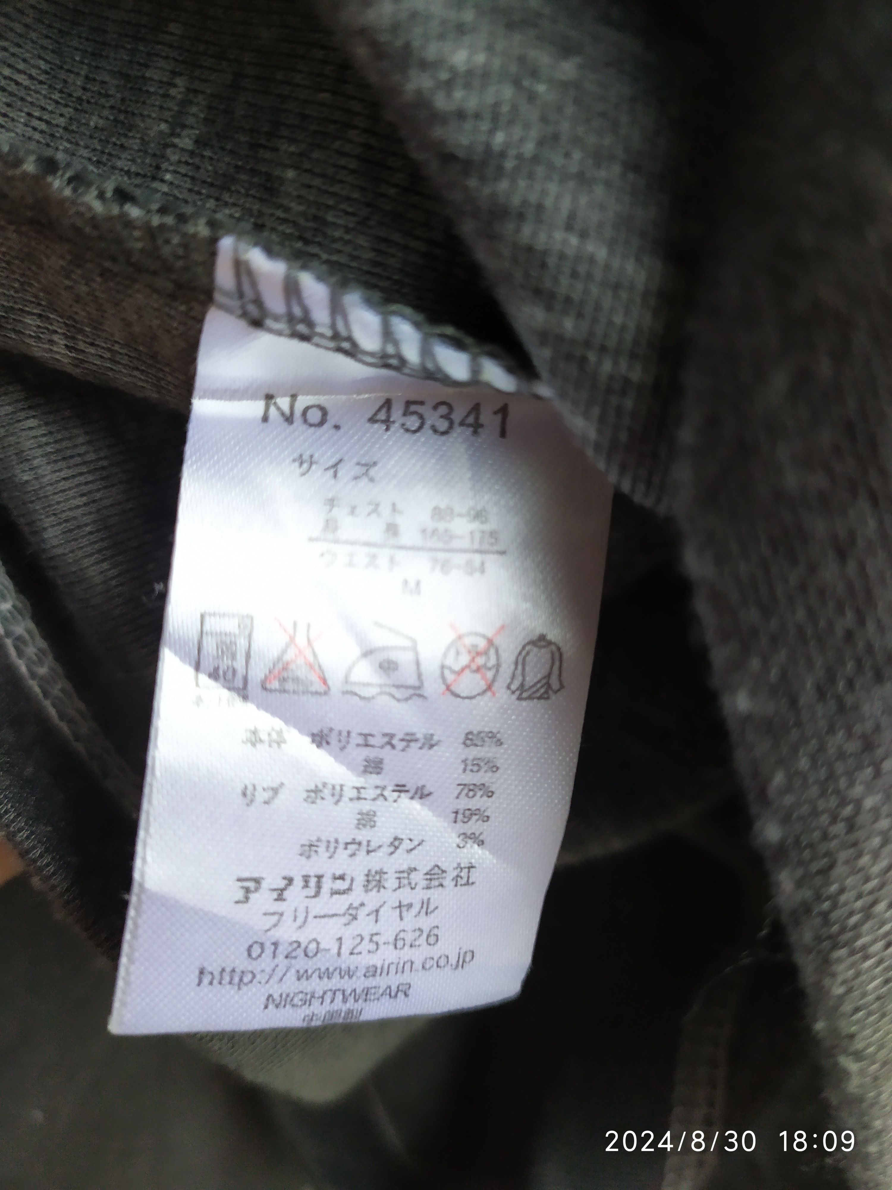 Japanese Brand × Yohji Yamamoto Sacsny y'saccs by yohji yamamoto sweatshirt Size US S / EU 44-46 / 1 - 3 Thumbnail
