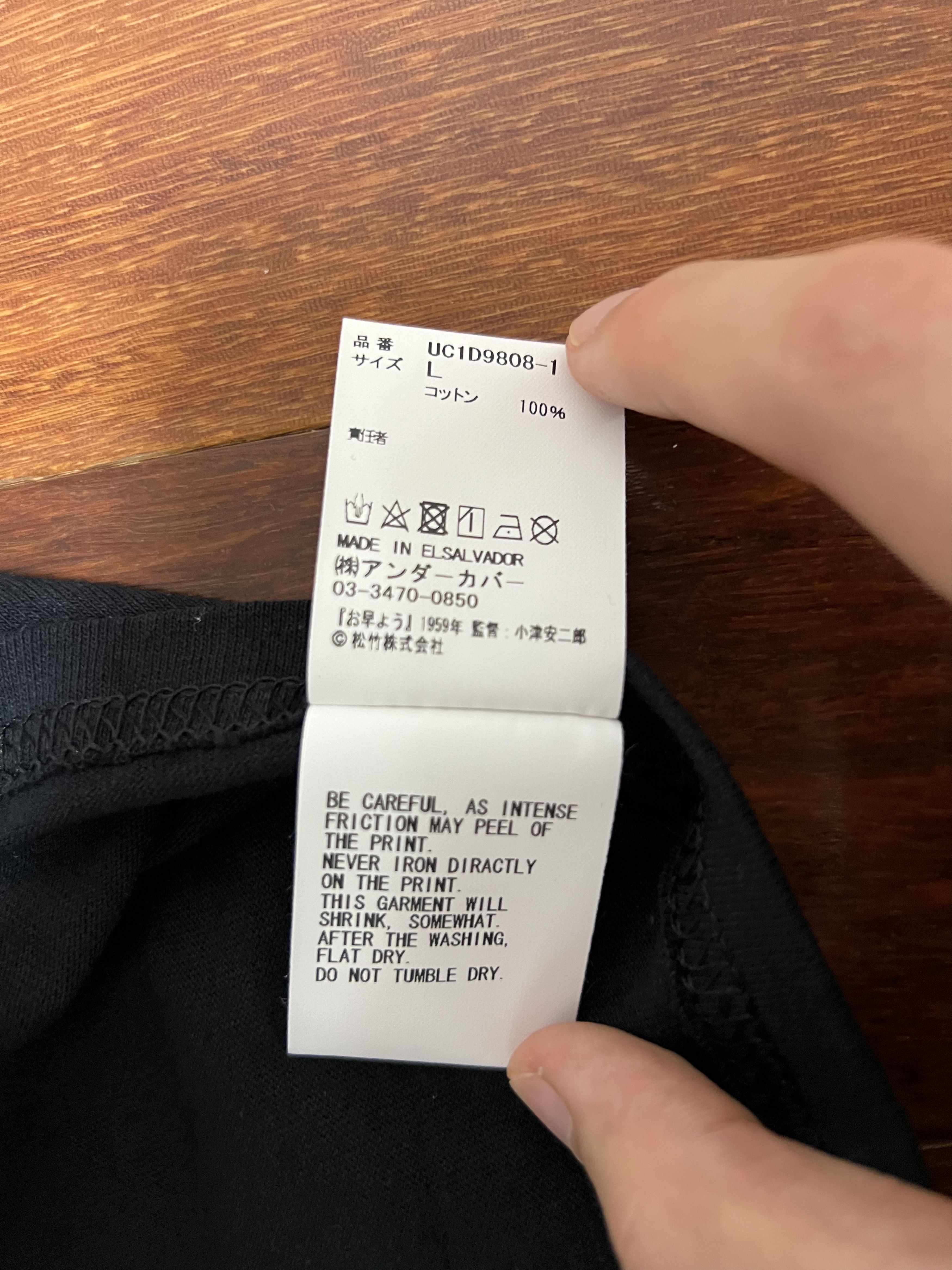 Nonnative × Undercover 💚 Undercover x Nonnative x Yasujirō Ozu "Good Morning" Tee Size US L / EU 52-54 / 3 - 11 Thumbnail