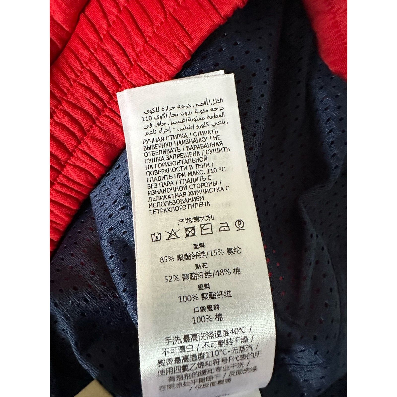 Gucci Gucci Men's Red/White/Blue Jacket with Hoodie Small 706413 Size US S / EU 44-46 / 1 - 14 Thumbnail