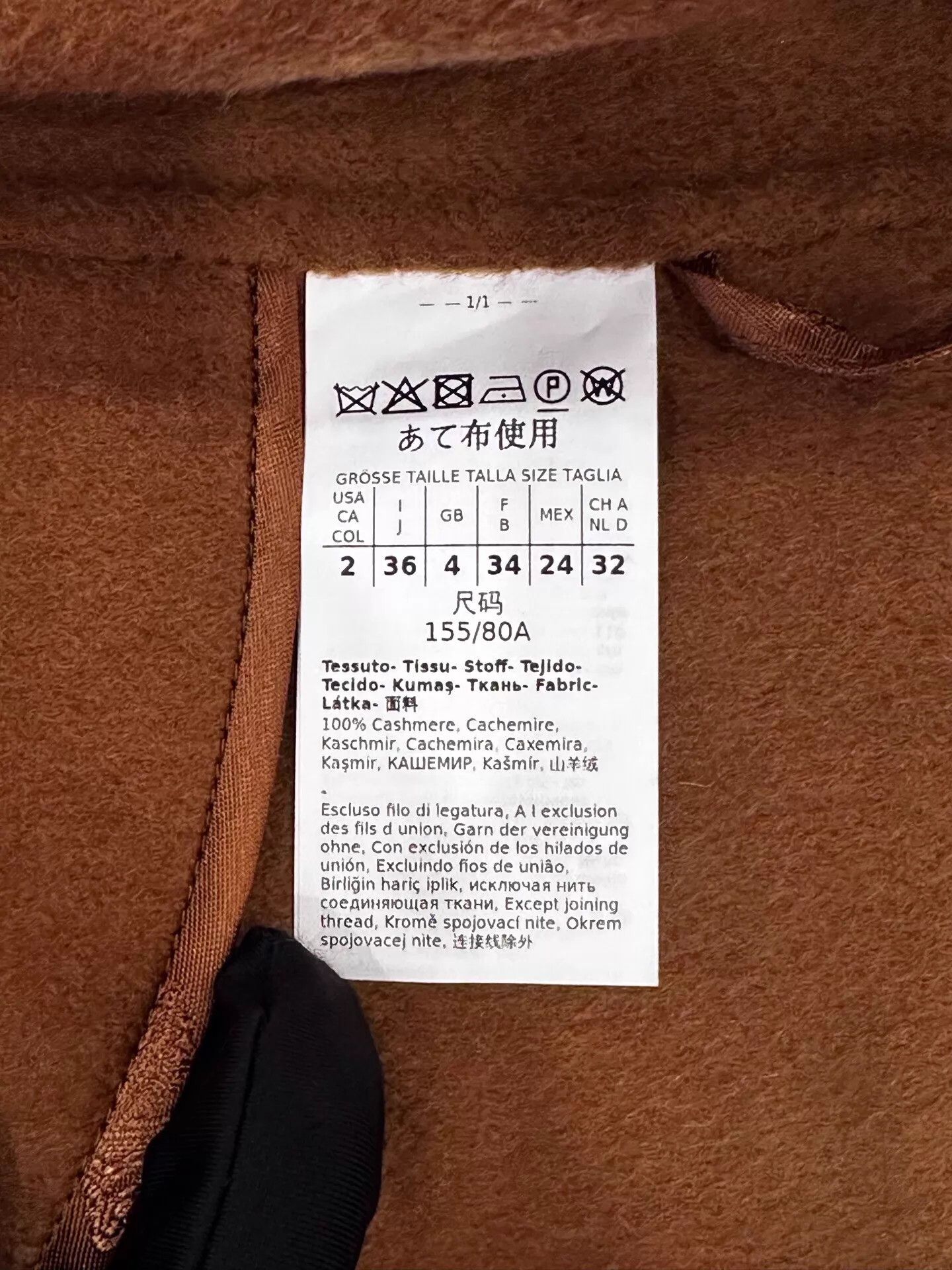 Max Mara MaxMara Navarra Women's Brown Cashmere Hood Robe 36 Size XS / US 0-2 / IT 36-38 - 6 Thumbnail