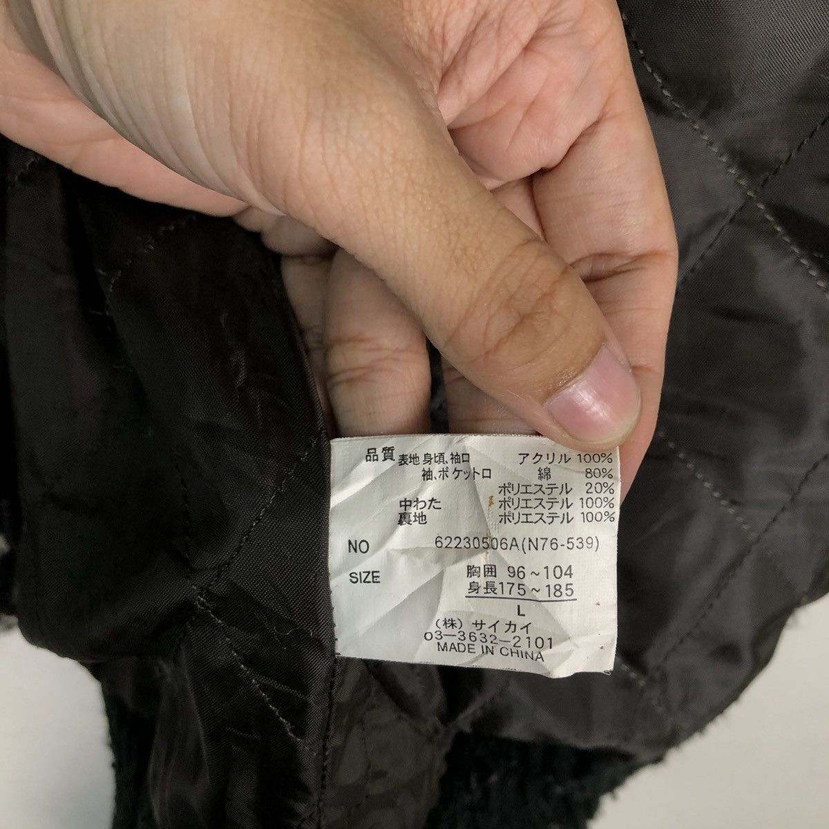 Japanese Brand 🔥RARE VINTAGE BOMBER JACKET 76 LUBRICANT SPELL OUT BIG LOGO Size US L / EU 52-54 / 3 - 16 Thumbnail