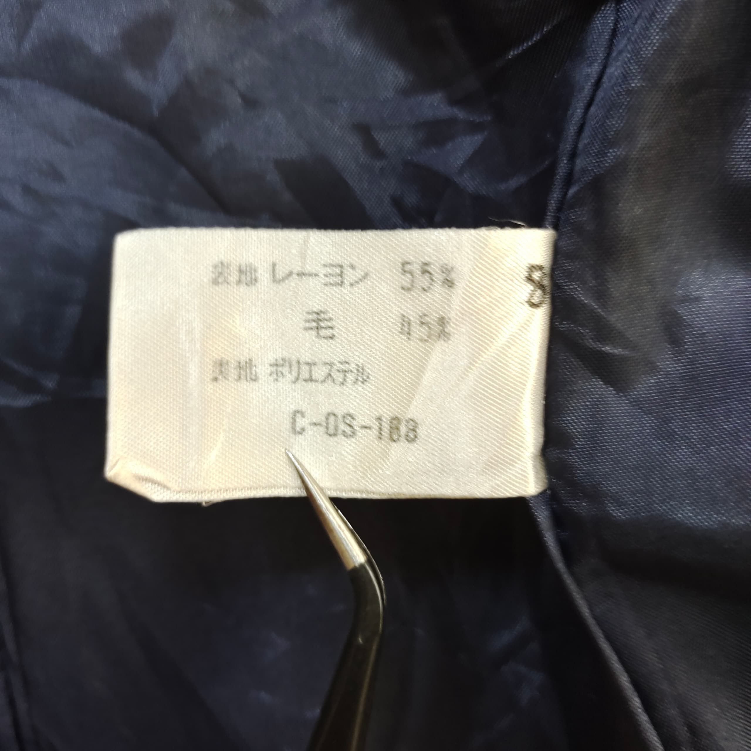 Courreges Vintage 80s Courrèges Paris Wool Blazer Size 38R - 16 Thumbnail