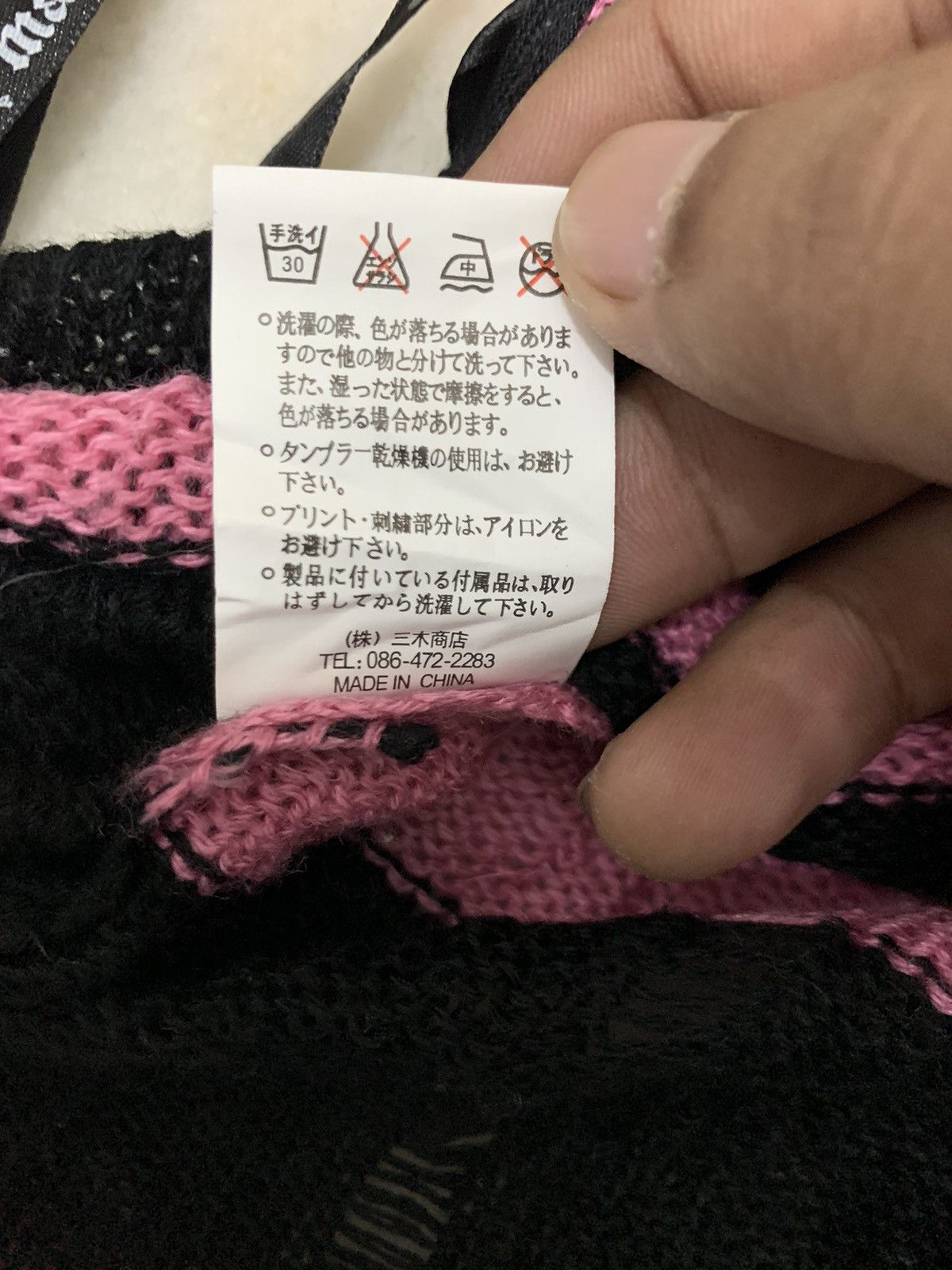 Beauty Beast × Japanese Brand × Seditionaries Mad punk sleeveless cardigan rabbit sedinationaries Size M / US 6-8 / IT 42-44 - 7 Thumbnail