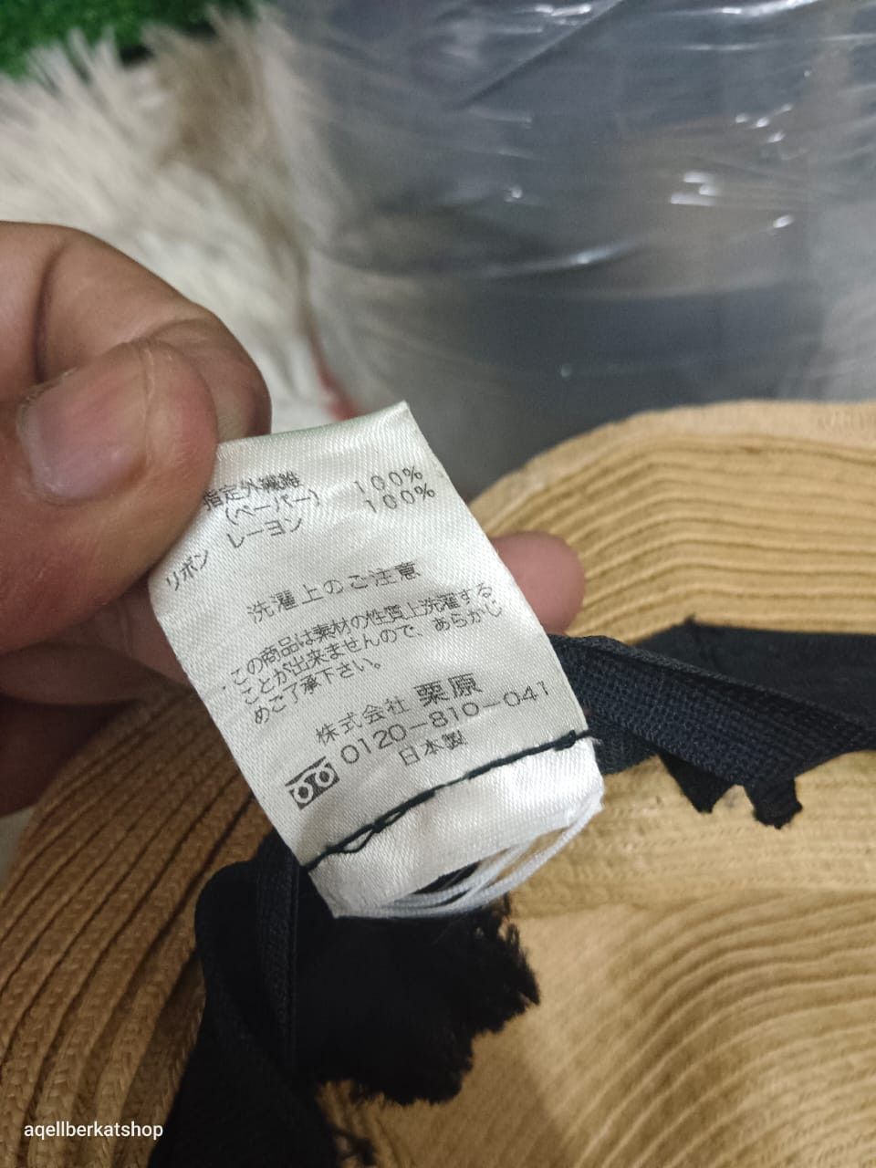 Japanese Brand Ovveride Japan Straw Hat Size ONE SIZE - 11 Thumbnail