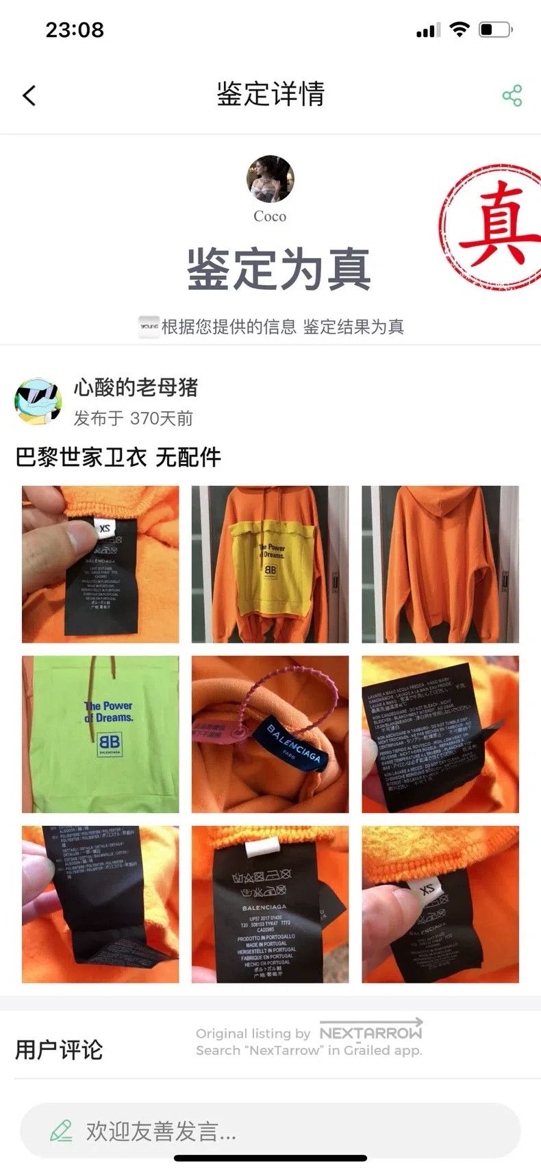 Balenciaga Balenciaga hoodie Size US XS / EU 42 / 0 - 6 Thumbnail