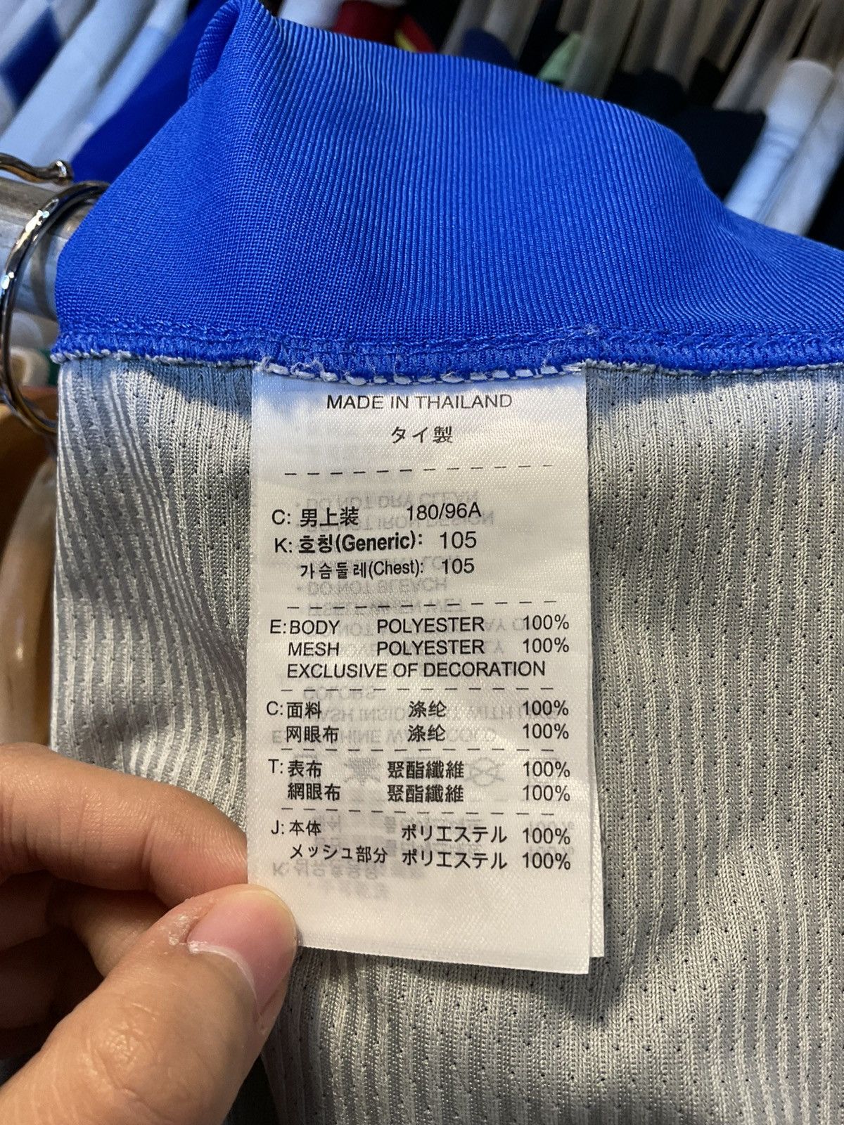 Nike Y2K Nike Total 90 Jersey Size US L / EU 52-54 / 3 - 6 Thumbnail