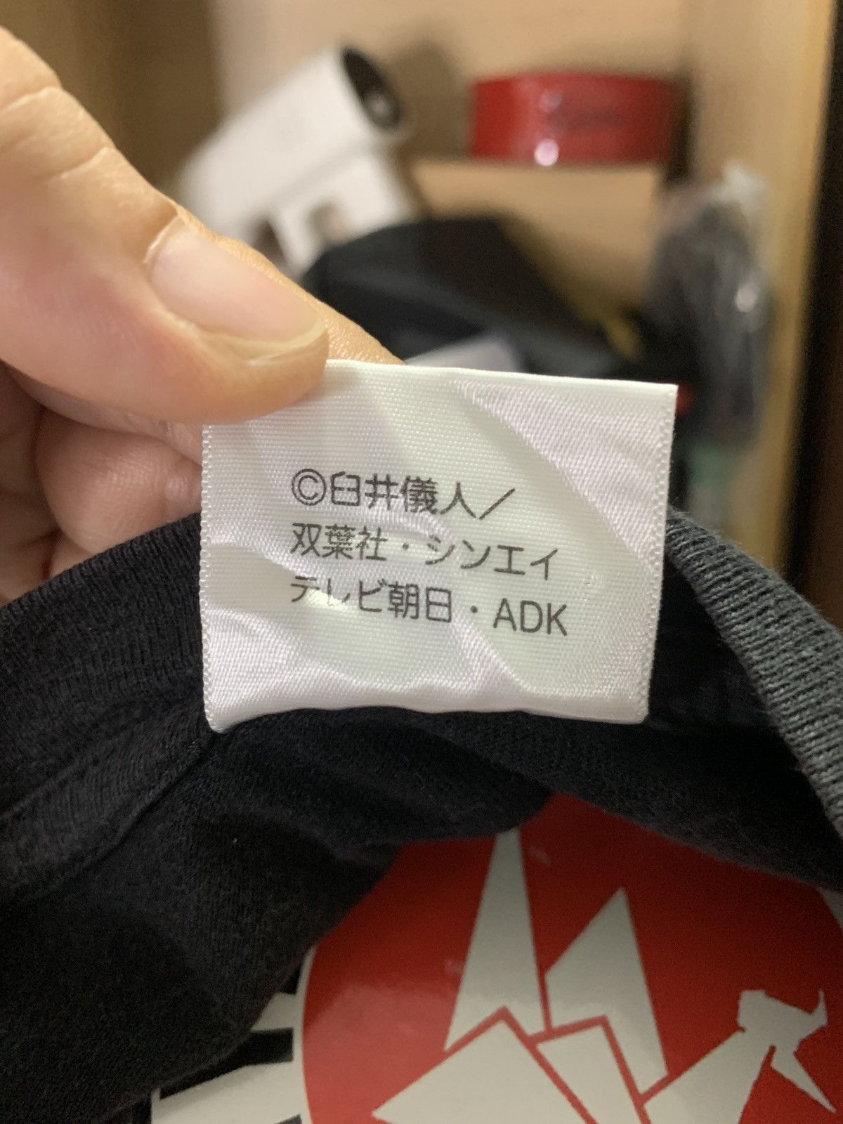 Anime Crayon Shinchan Japan Anime Y2K Size US XXL / EU 58 / 5 - 9 Thumbnail