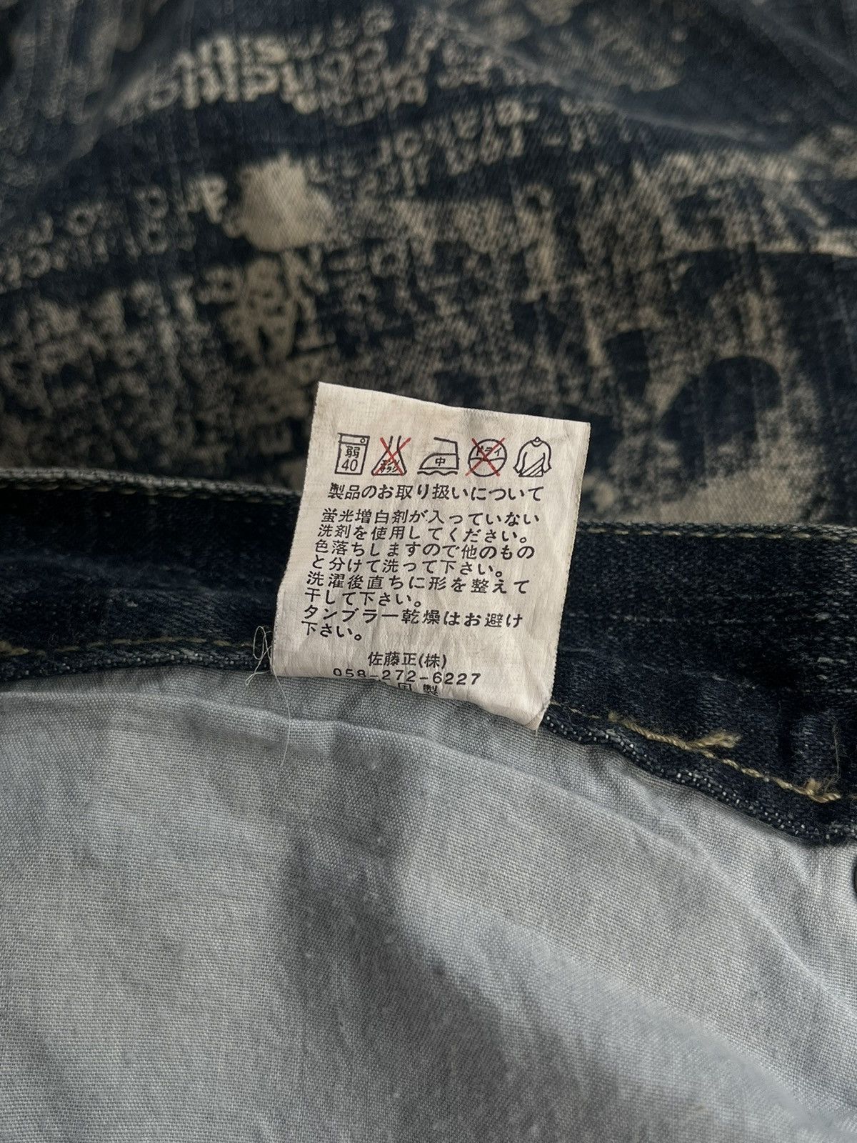 If Six Was Nine JAPANESE FREEBEAT POEM PUNK DENIM SEDITIONARIES GOTHIC STYLE Size US 32 / EU 48 - 10 Thumbnail