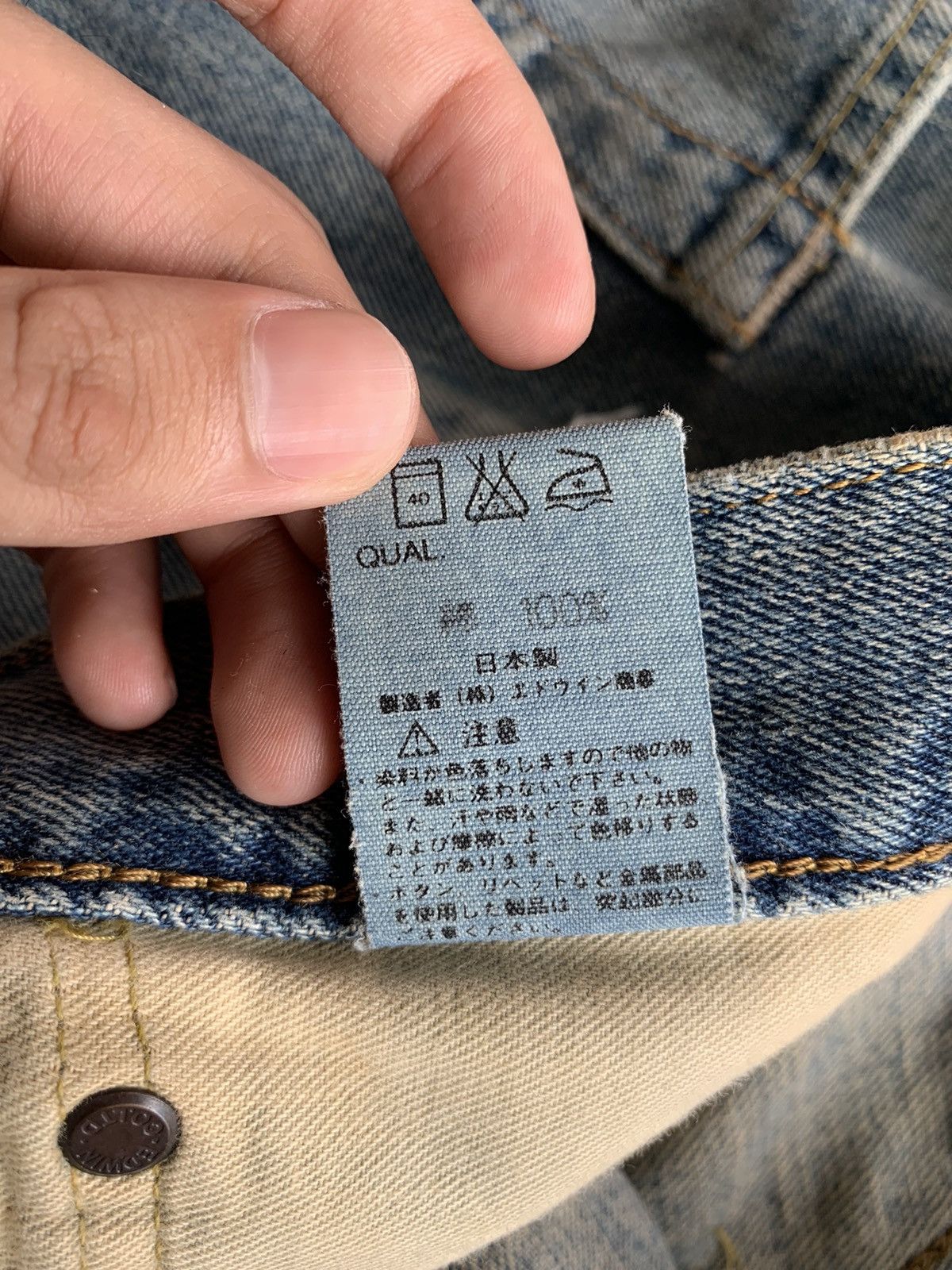 Kapital VINTAGE EDWIN 505 BAGGY SELVEDGE FADED DISTRESSED DENIM Size US 33 - 24 Thumbnail