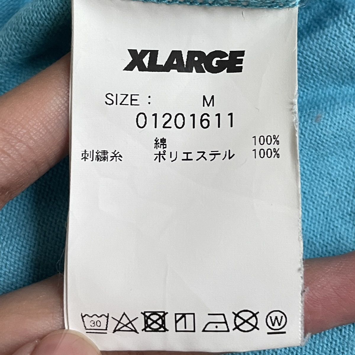 Vintage × Xlarge Vintage Brand X-large Jogger Pants 2000s Size US 26 / EU 42 - 11 Thumbnail